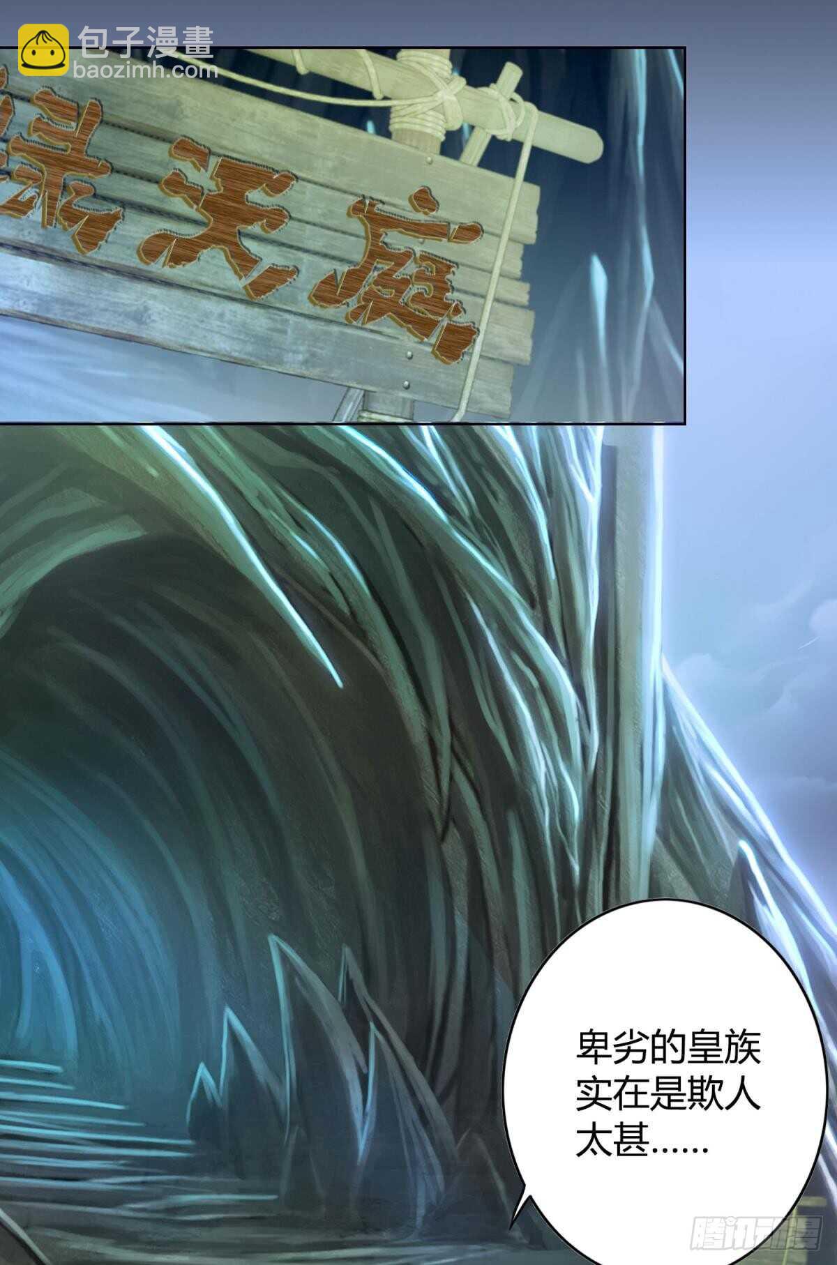 32 完美的计划(1/2)-第36话