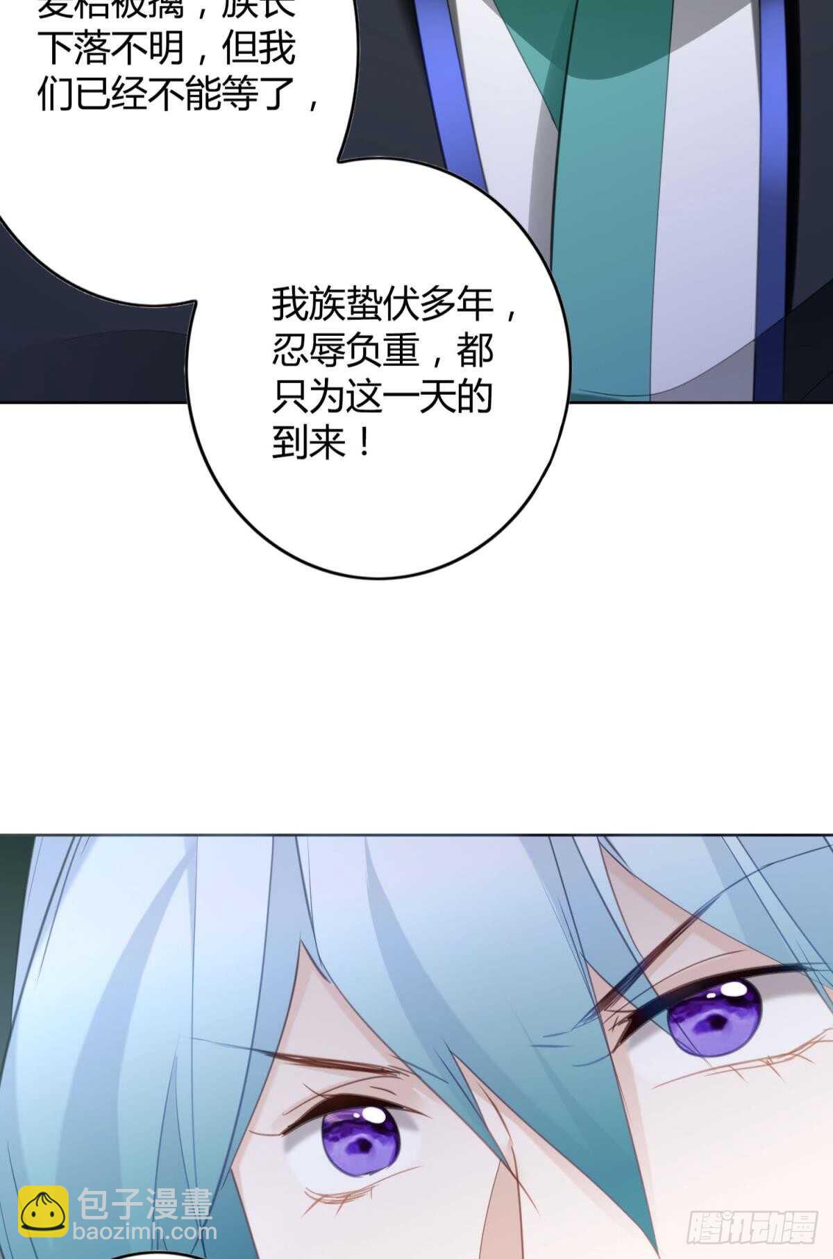 32 完美的计划(1/2)-第36话