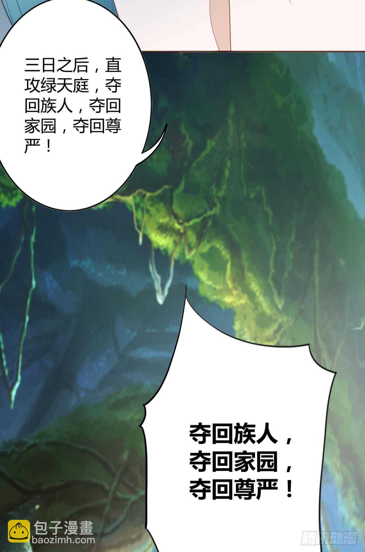 32 完美的计划(1/2)-第36话