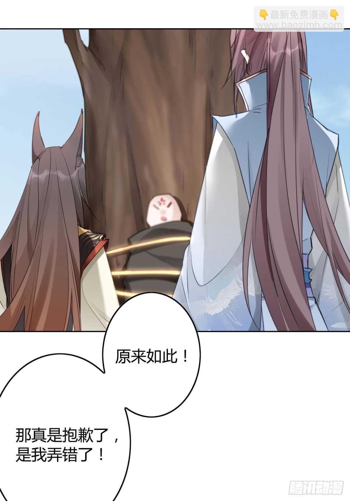 32 完美的计划(1/2)-第36话