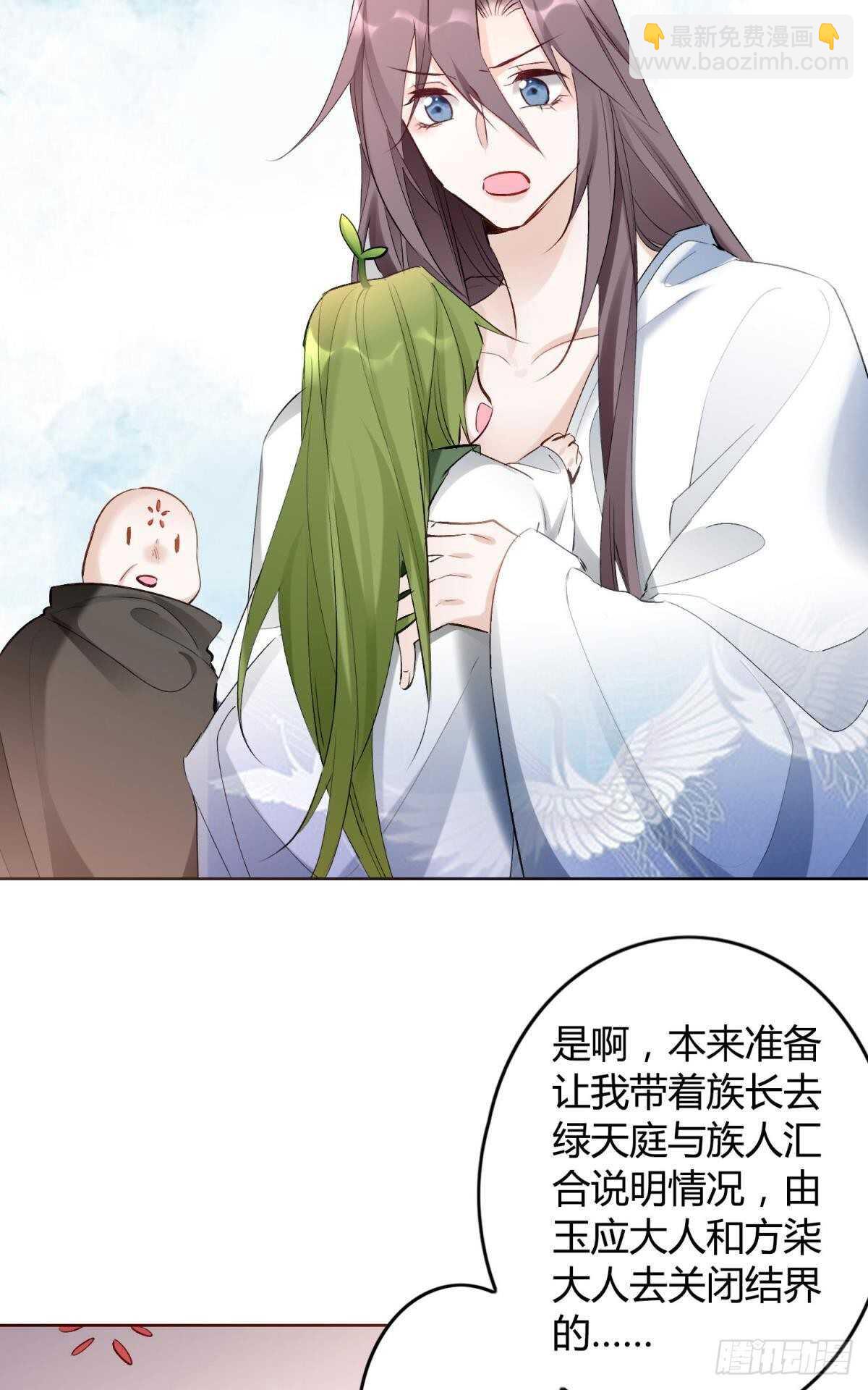 34 决战时刻-第38话