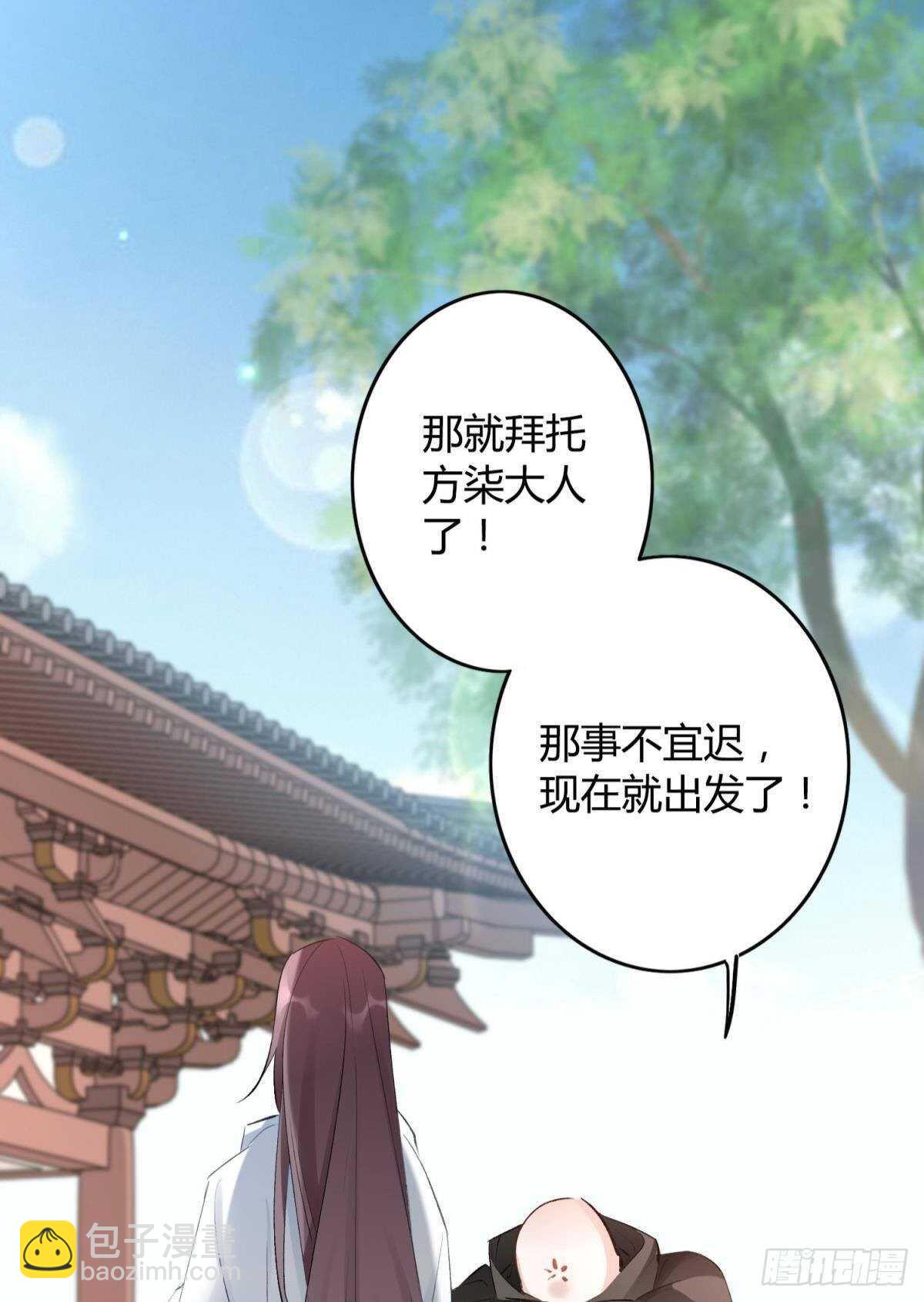 34 决战时刻-第38话