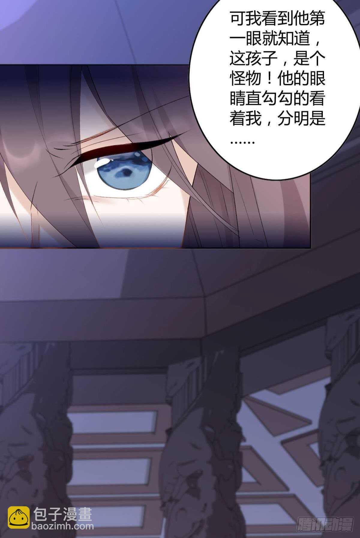 36 末路之吻-第40话