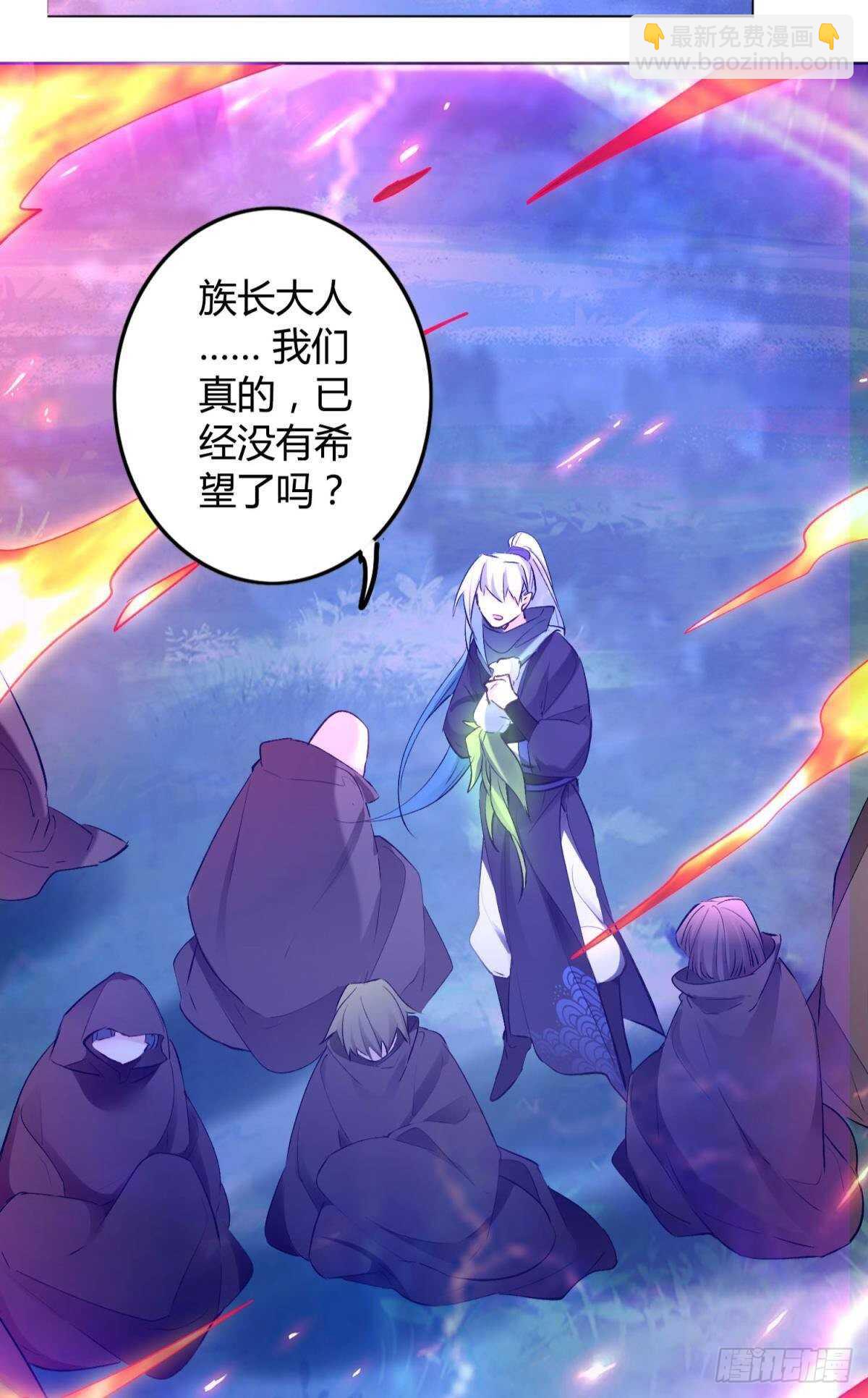 36 末路之吻-第40话