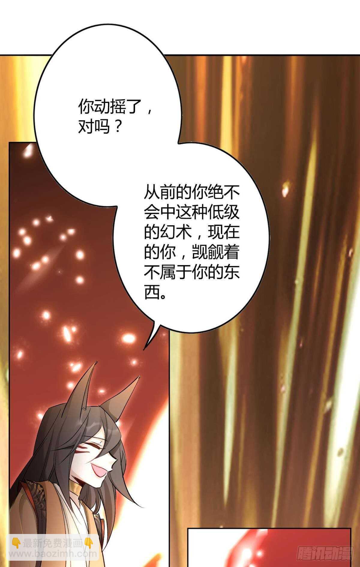 37 欲望与挣扎(1/2)-第42话