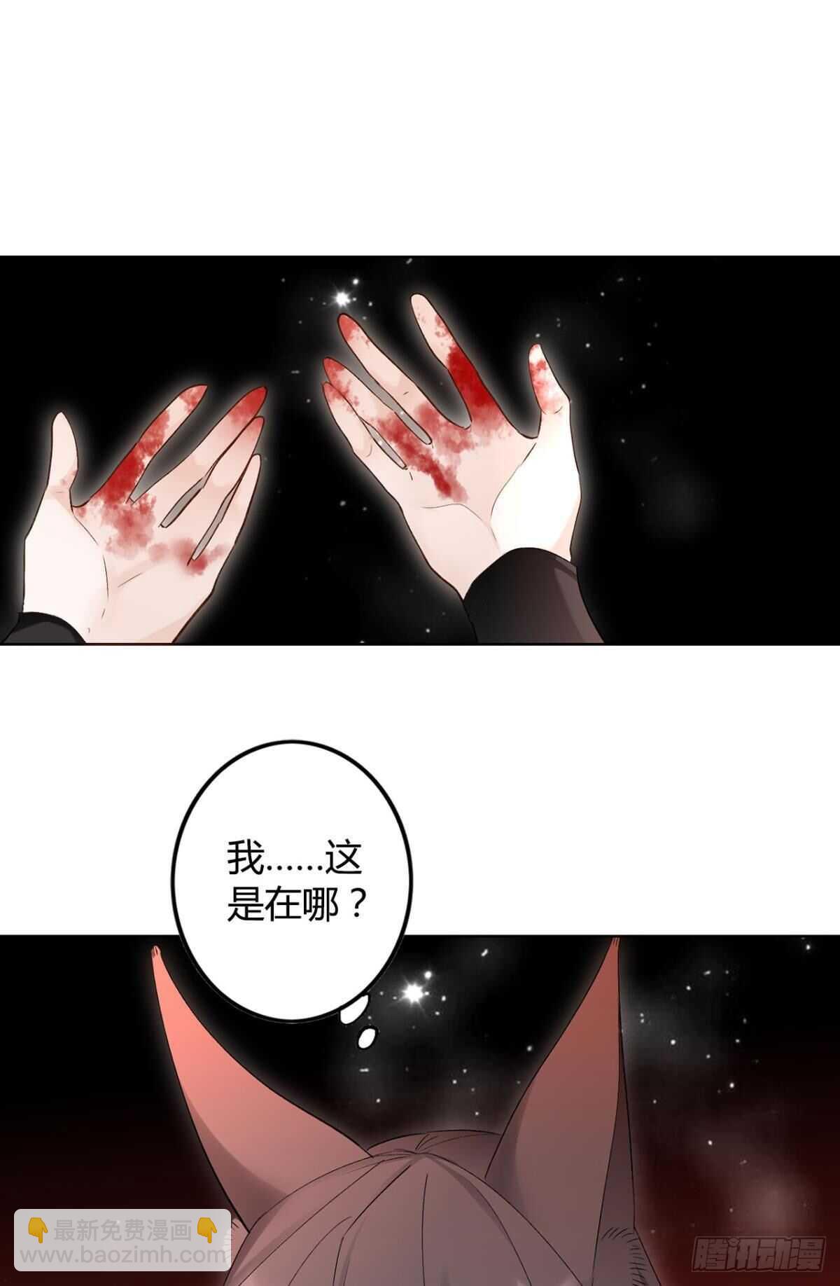 37 欲望与挣扎(1/2)-第42话
