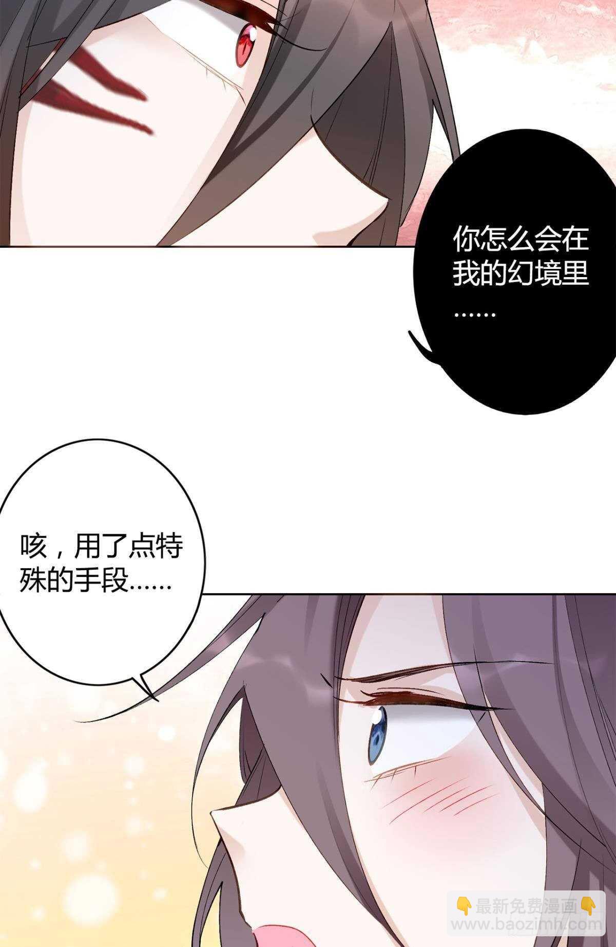 37 欲望与挣扎(1/2)-第42话
