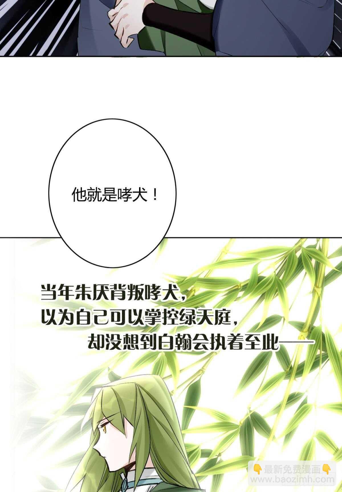 39 一起出发吧！(1/2)-第44话