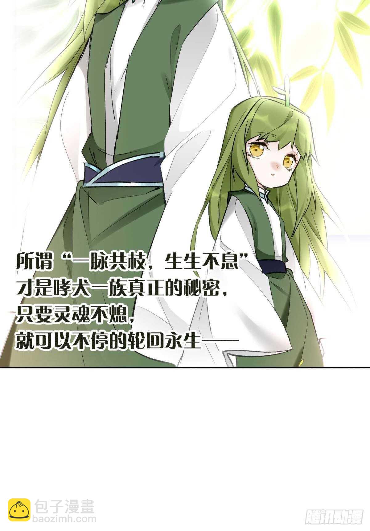 39 一起出发吧！(1/2)-第44话