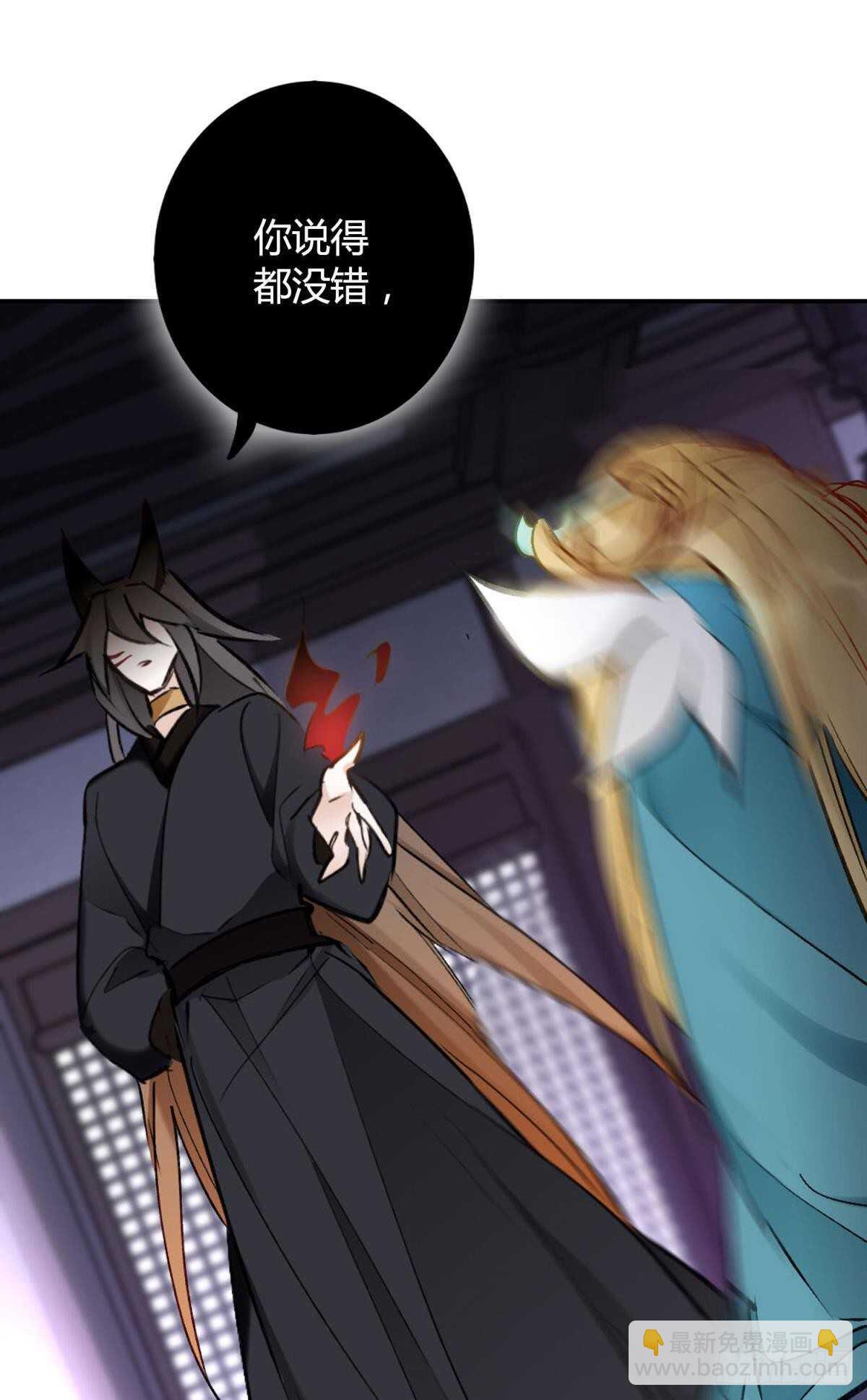 39 一起出发吧！(1/2)-第44话