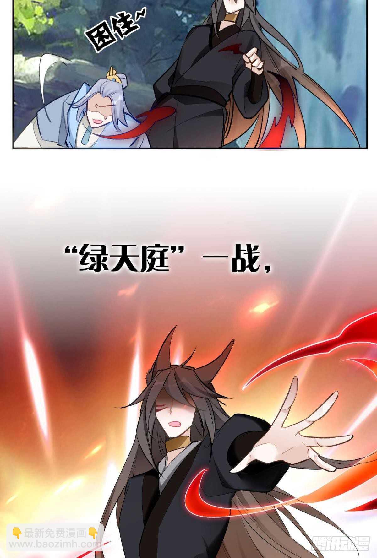 39 一起出发吧！(1/2)-第44话