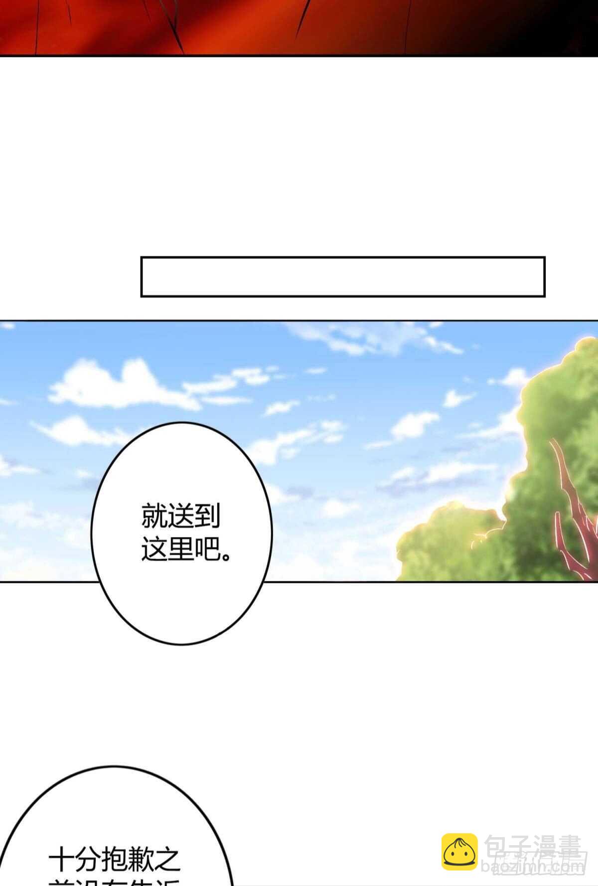 39 一起出发吧！(1/2)-第44话