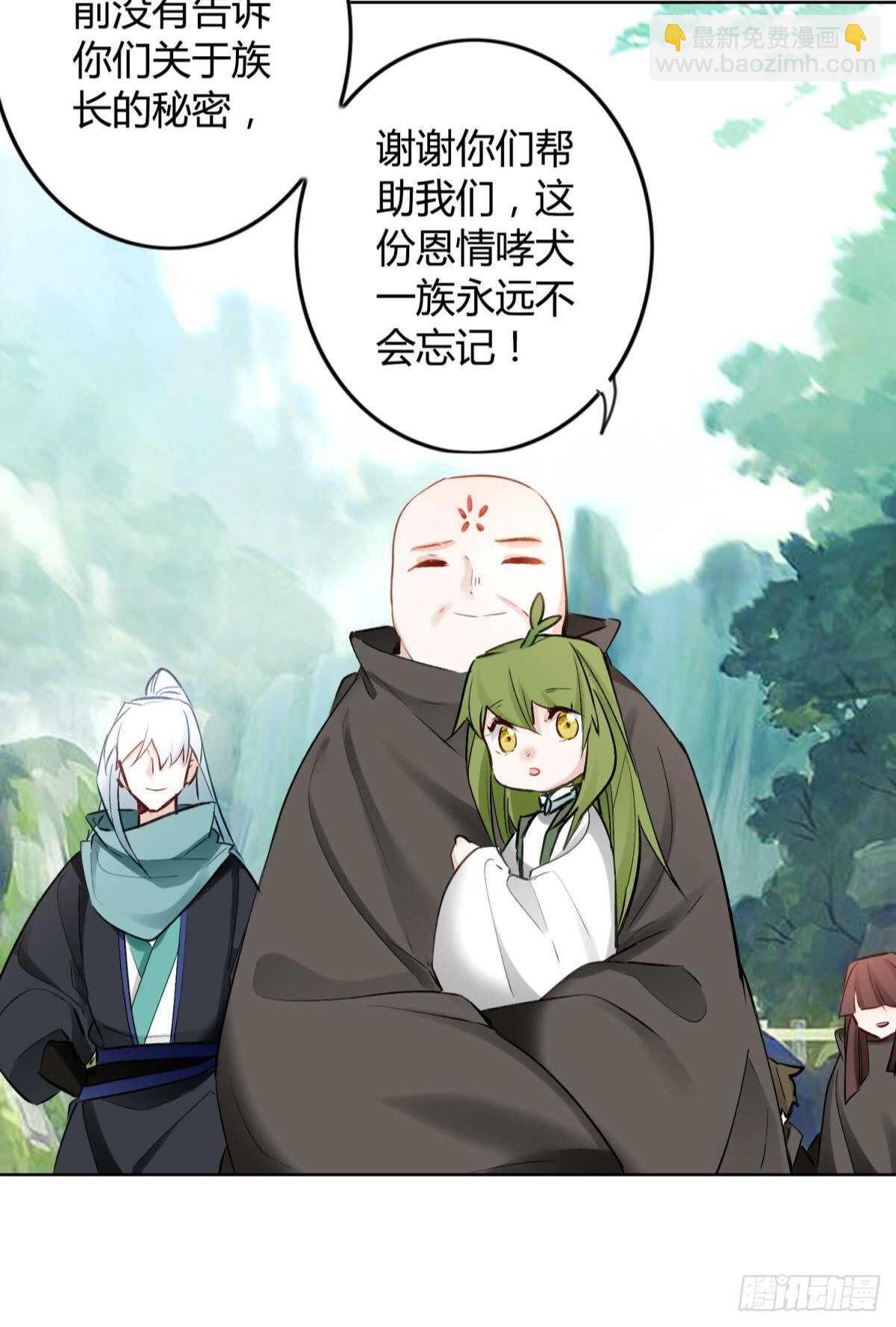 39 一起出发吧！(1/2)-第44话