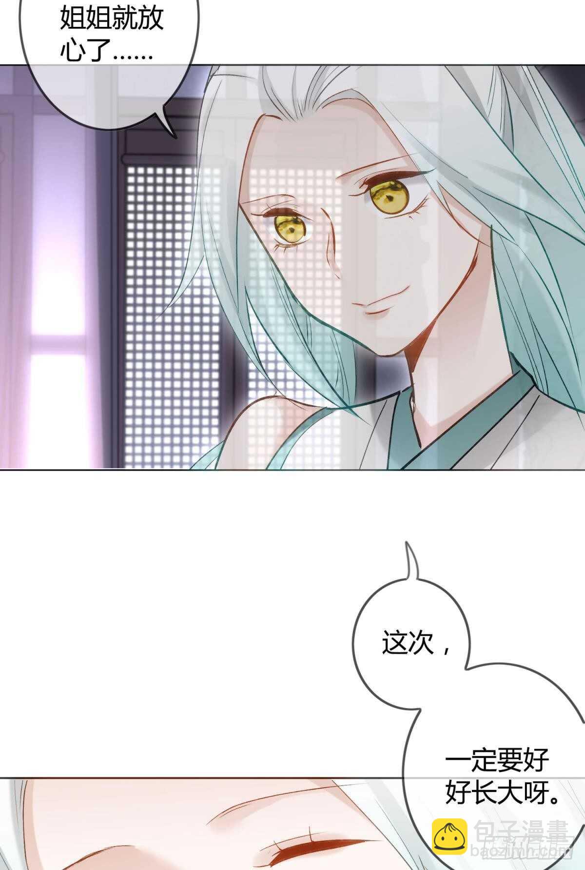 39 一起出发吧！(1/2)-第44话