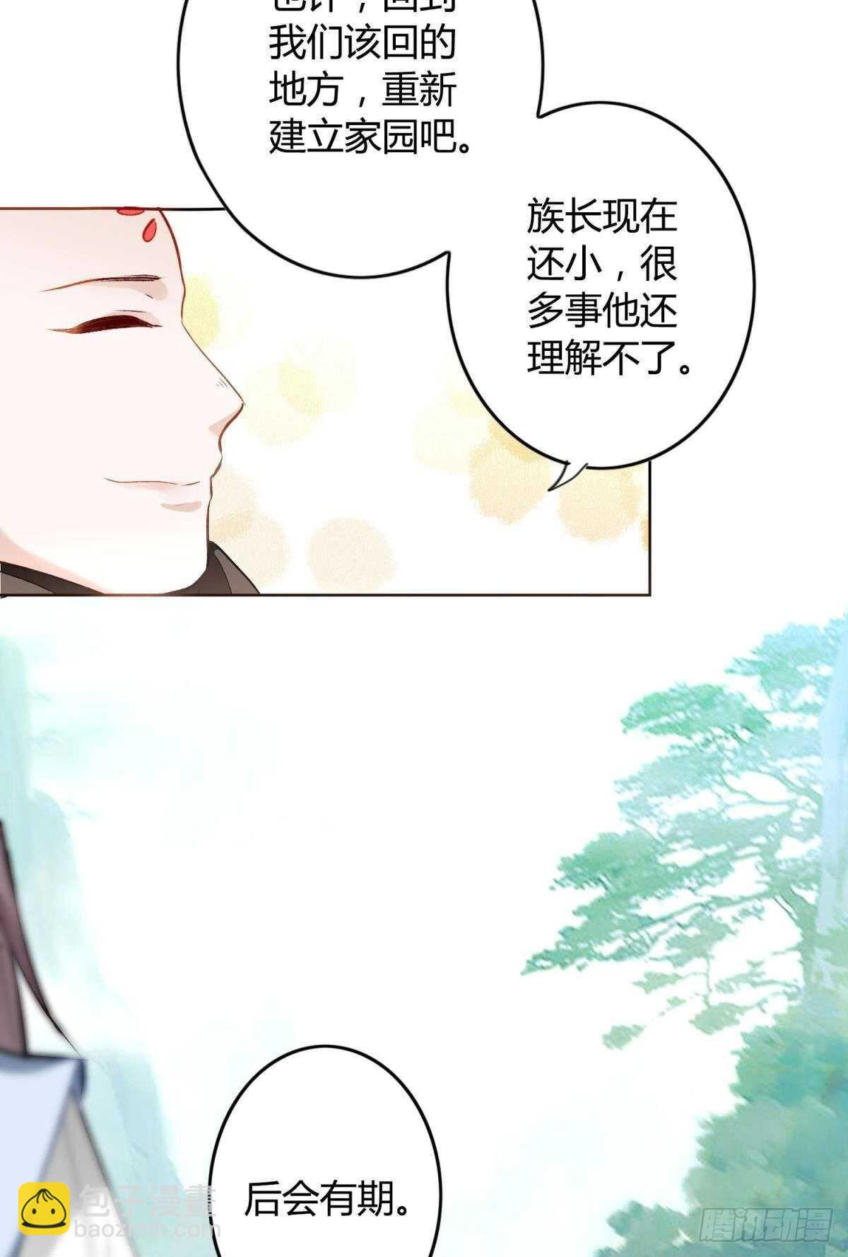 39 一起出发吧！(1/2)-第44话