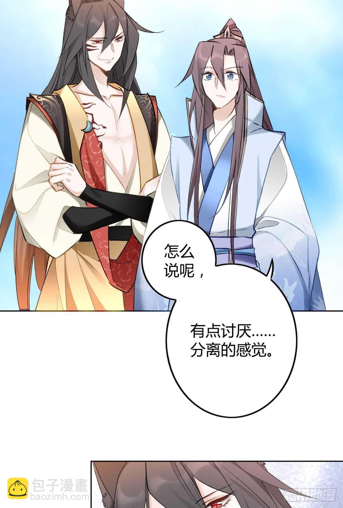 39 一起出发吧！(1/2)-第44话