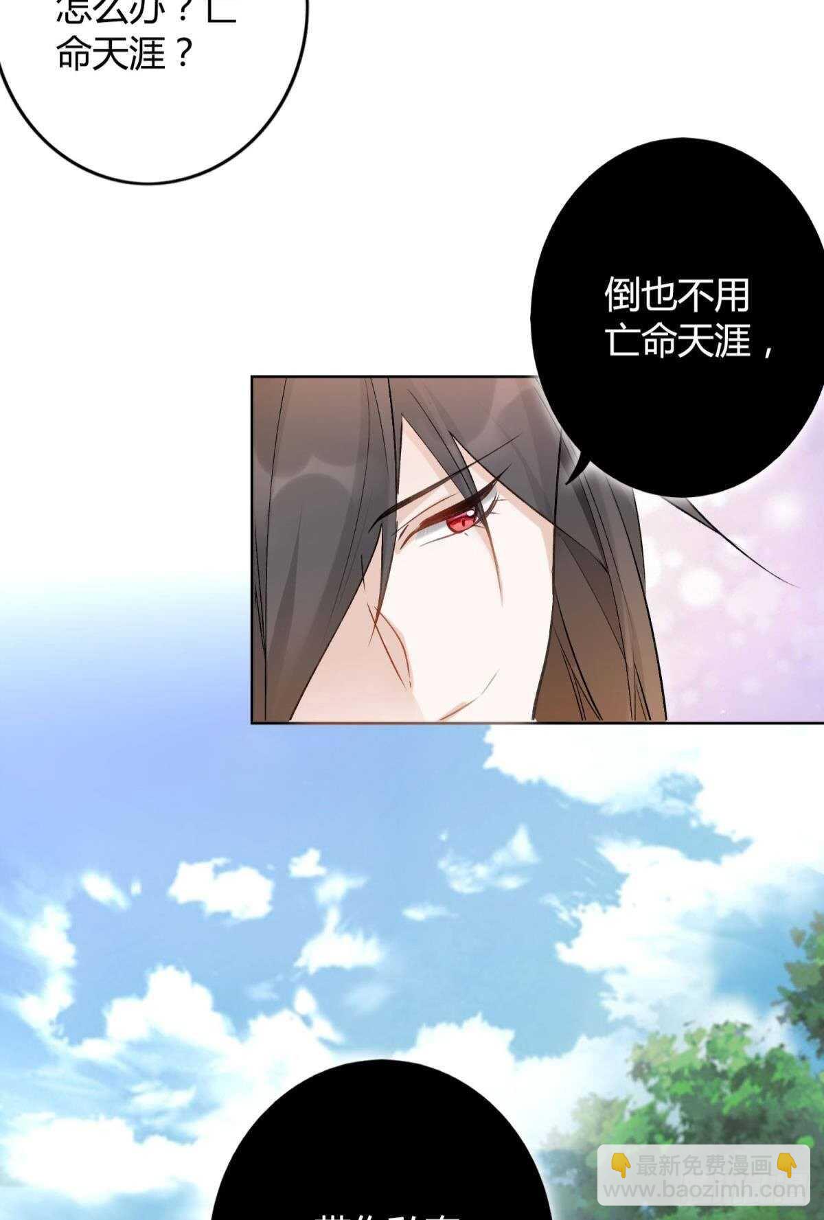 39 一起出发吧！(1/2)-第44话