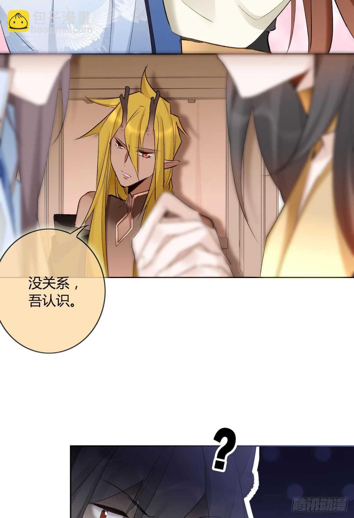 39 一起出发吧！(1/2)-第44话