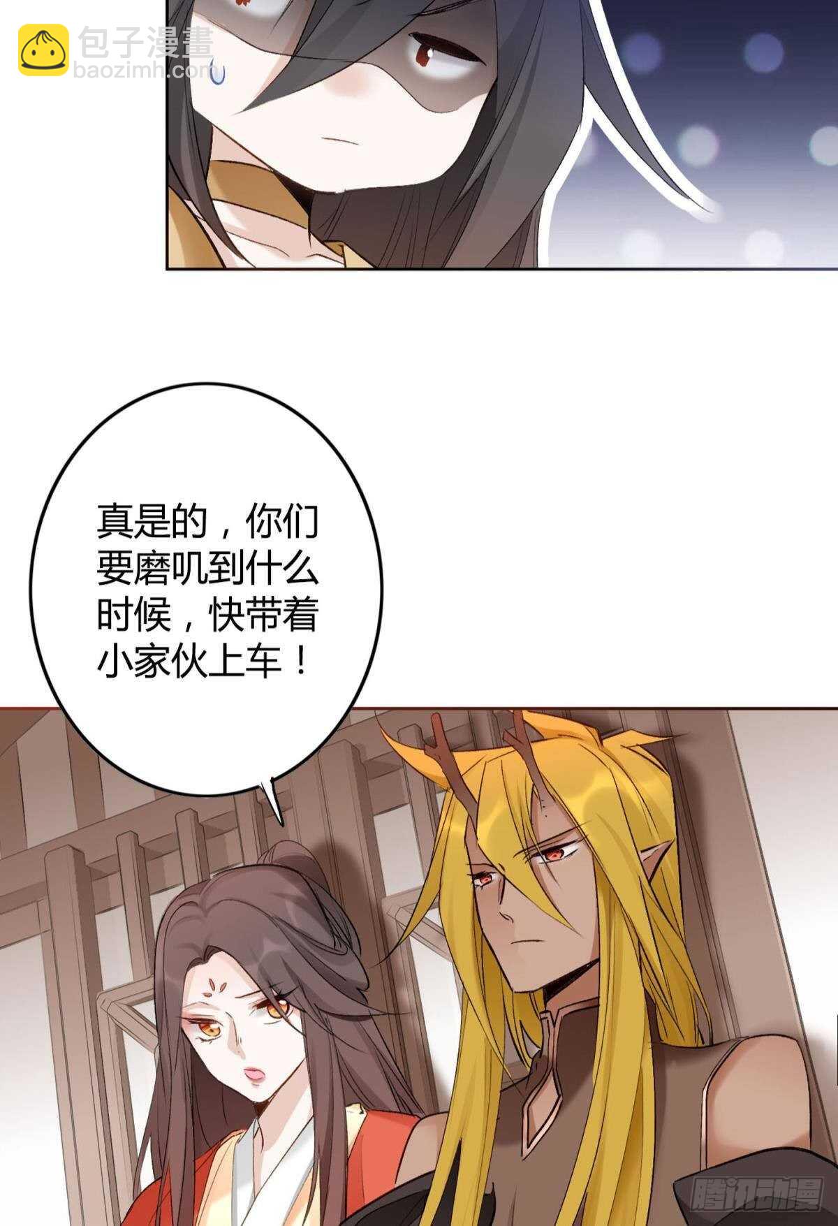 39 一起出发吧！(1/2)-第44话
