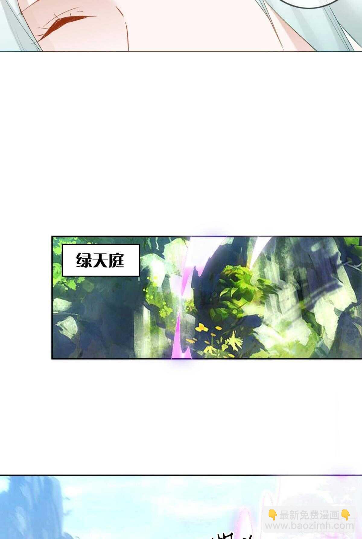 39 一起出发吧！(1/2)-第44话