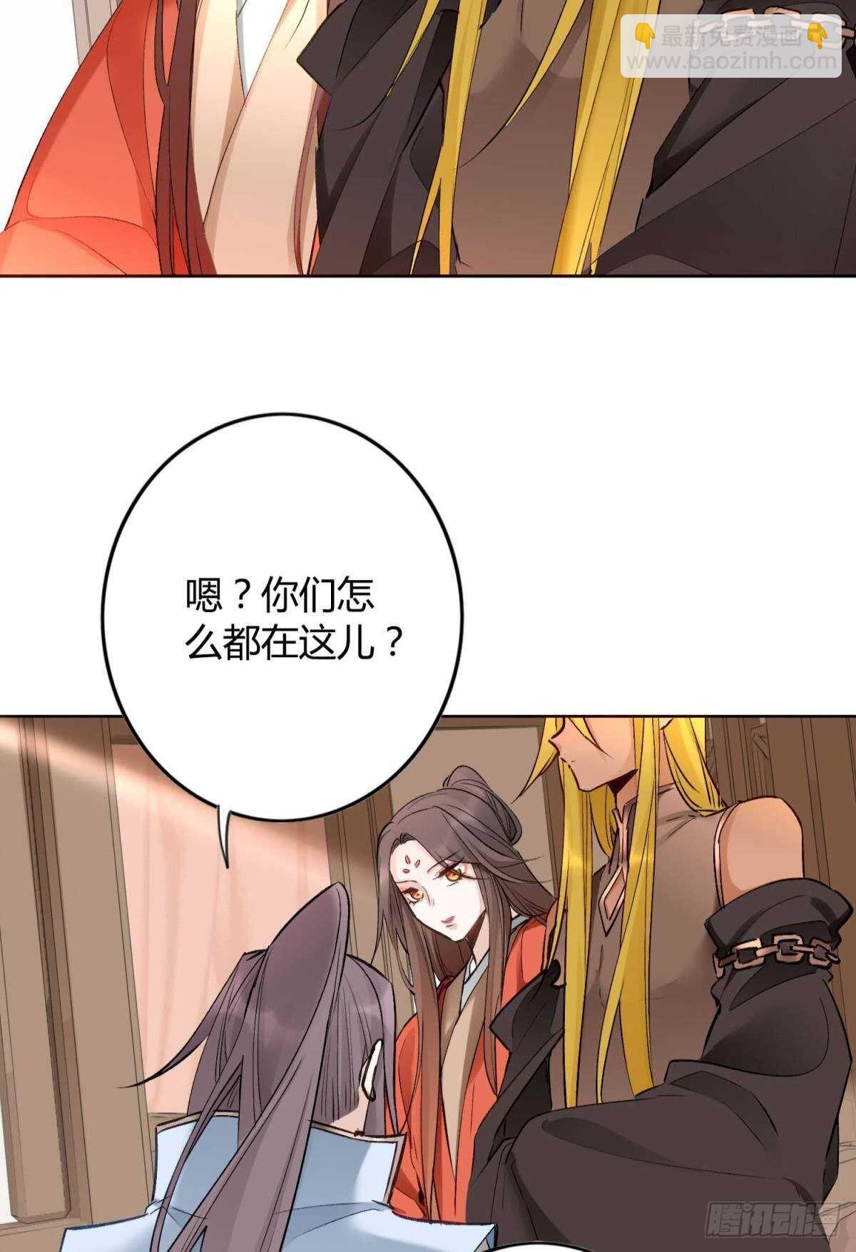 39 一起出发吧！(1/2)-第44话