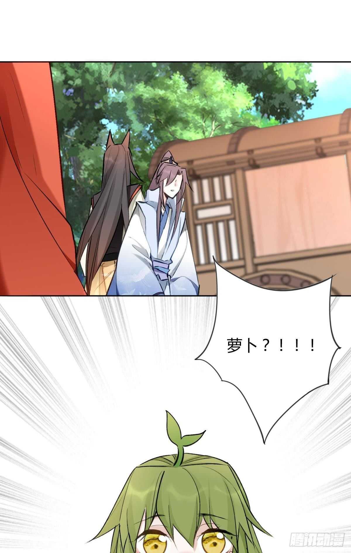 39 一起出发吧！(1/2)-第44话