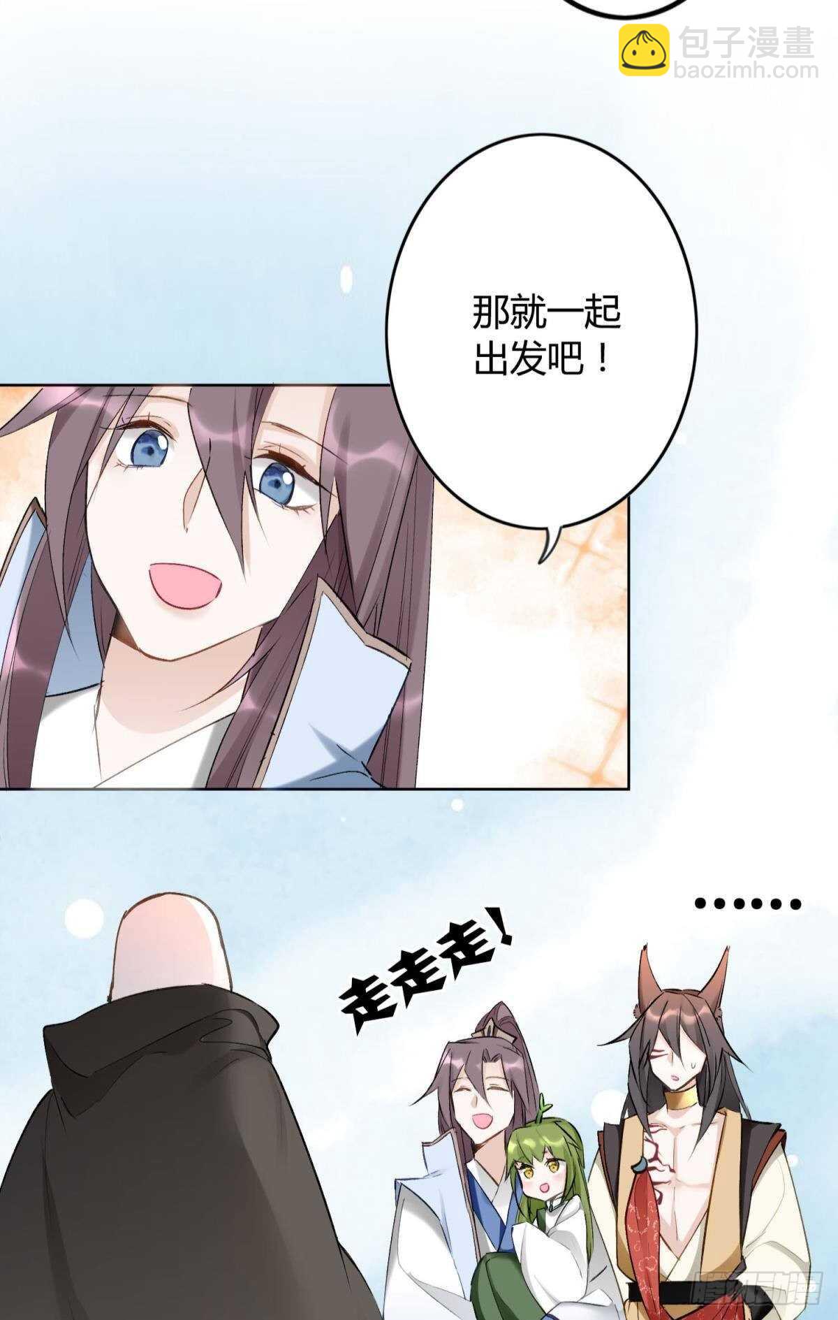 39 一起出发吧！(1/2)-第44话