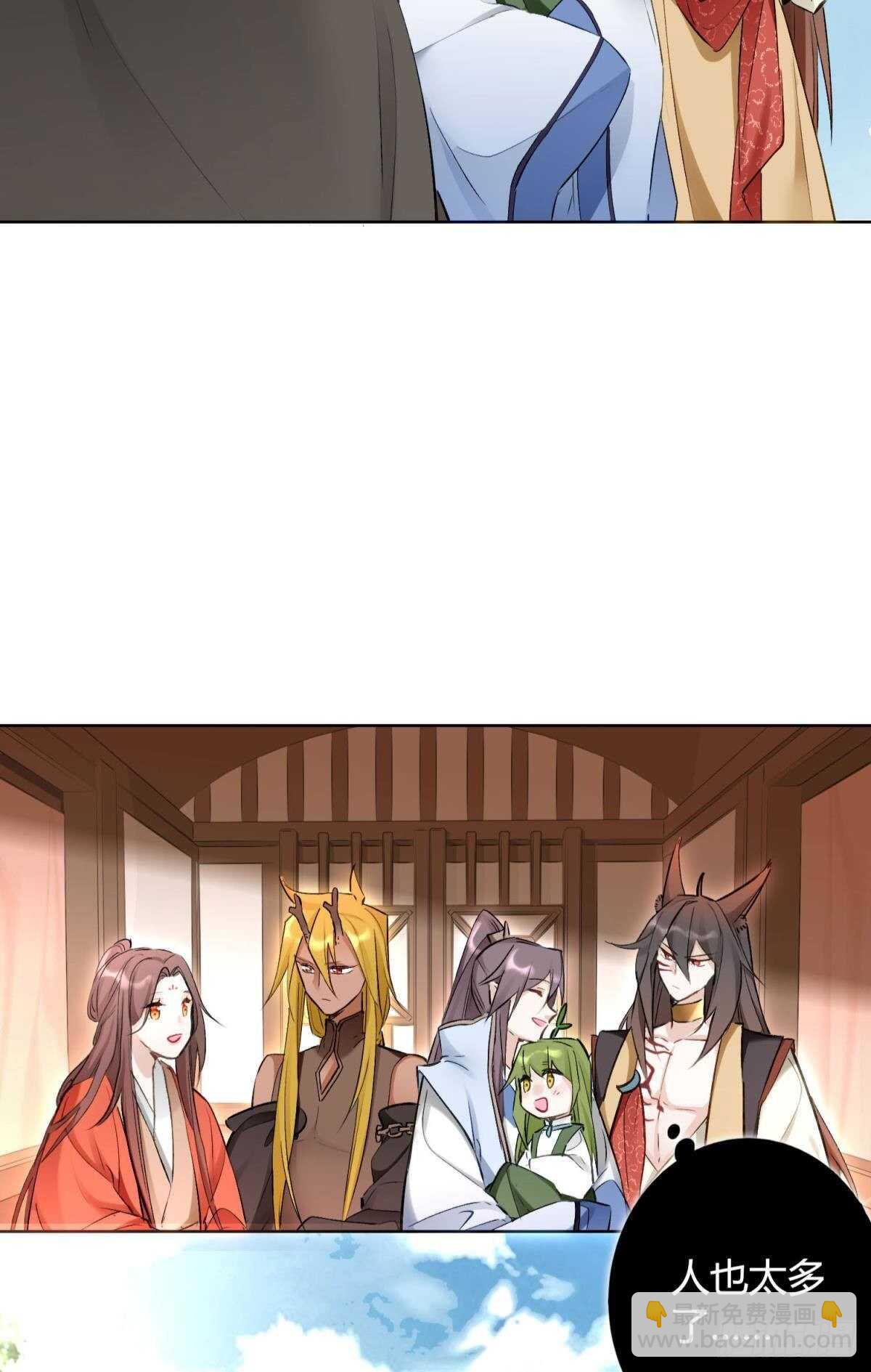 39 一起出发吧！(1/2)-第44话