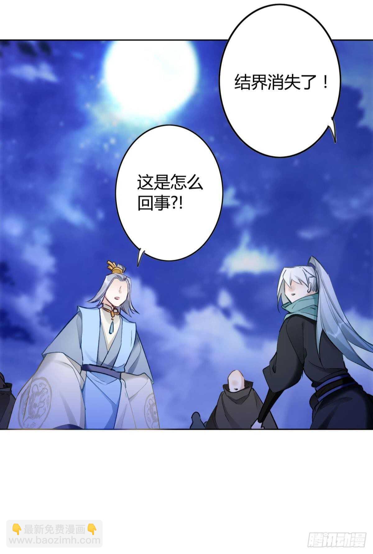 39 一起出发吧！(1/2)-第44话