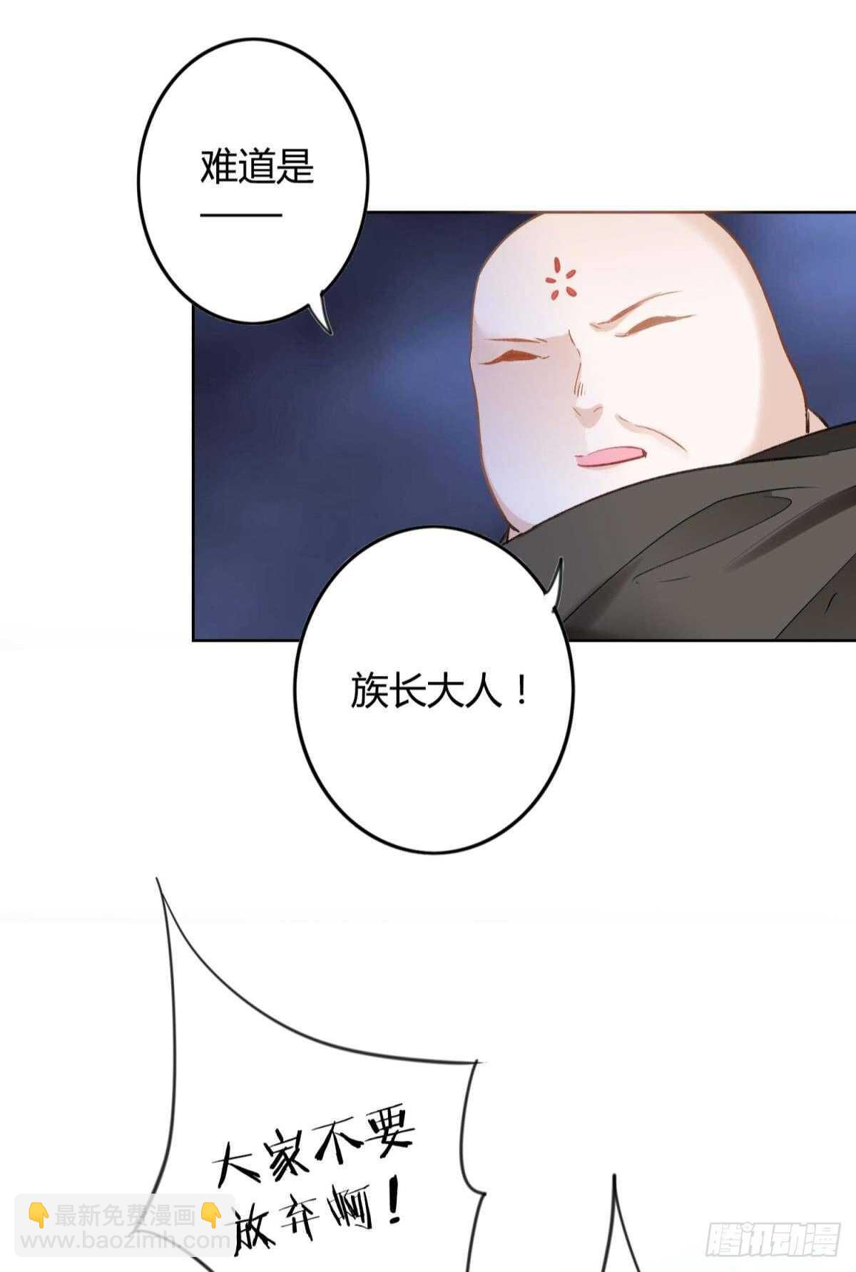 39 一起出发吧！(1/2)-第44话
