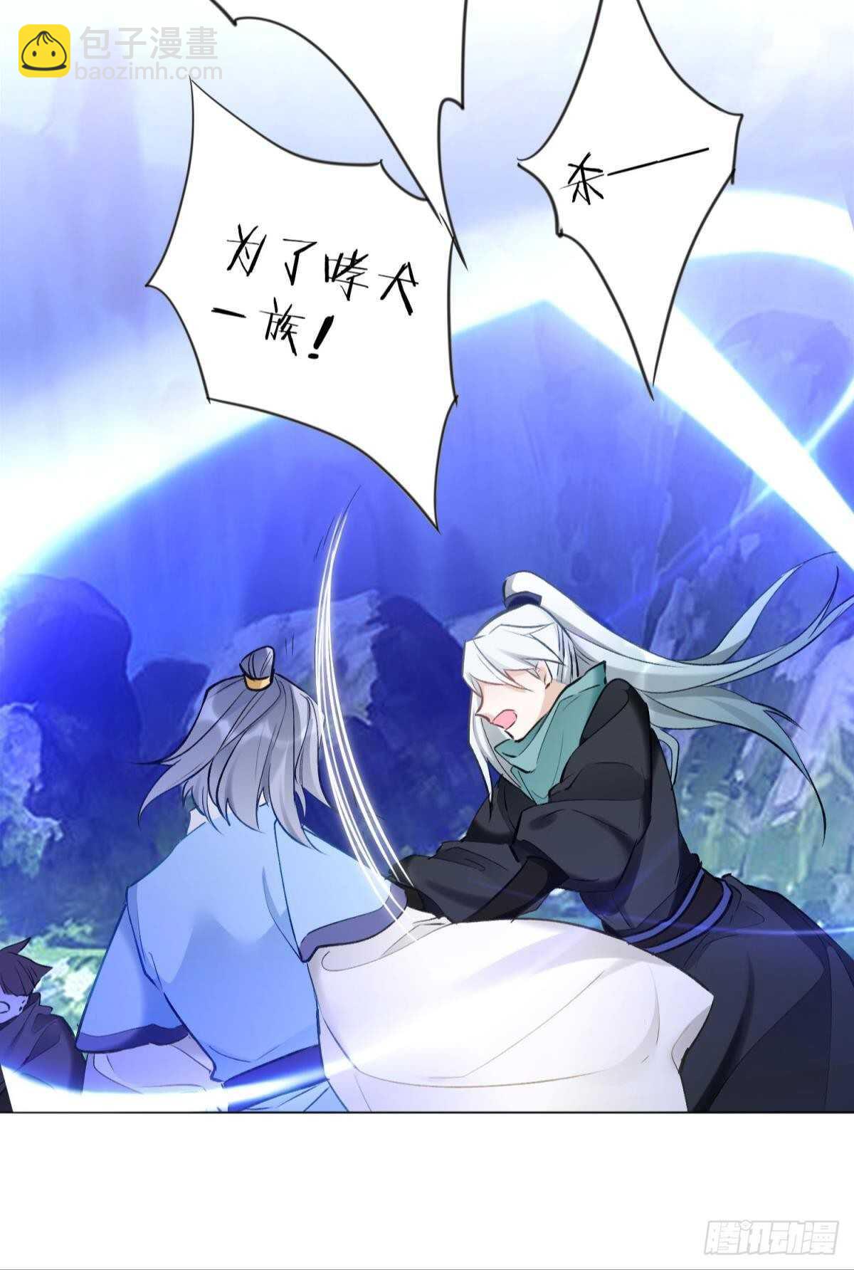 39 一起出发吧！(1/2)-第44话