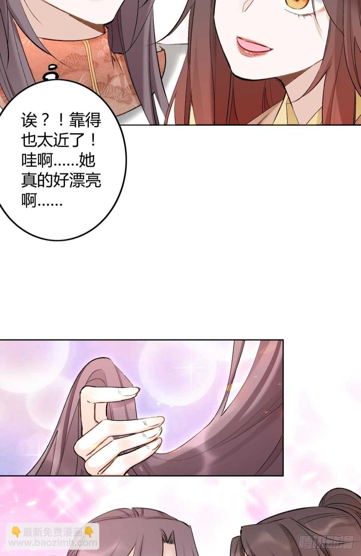 41 全员变装！-第46话
