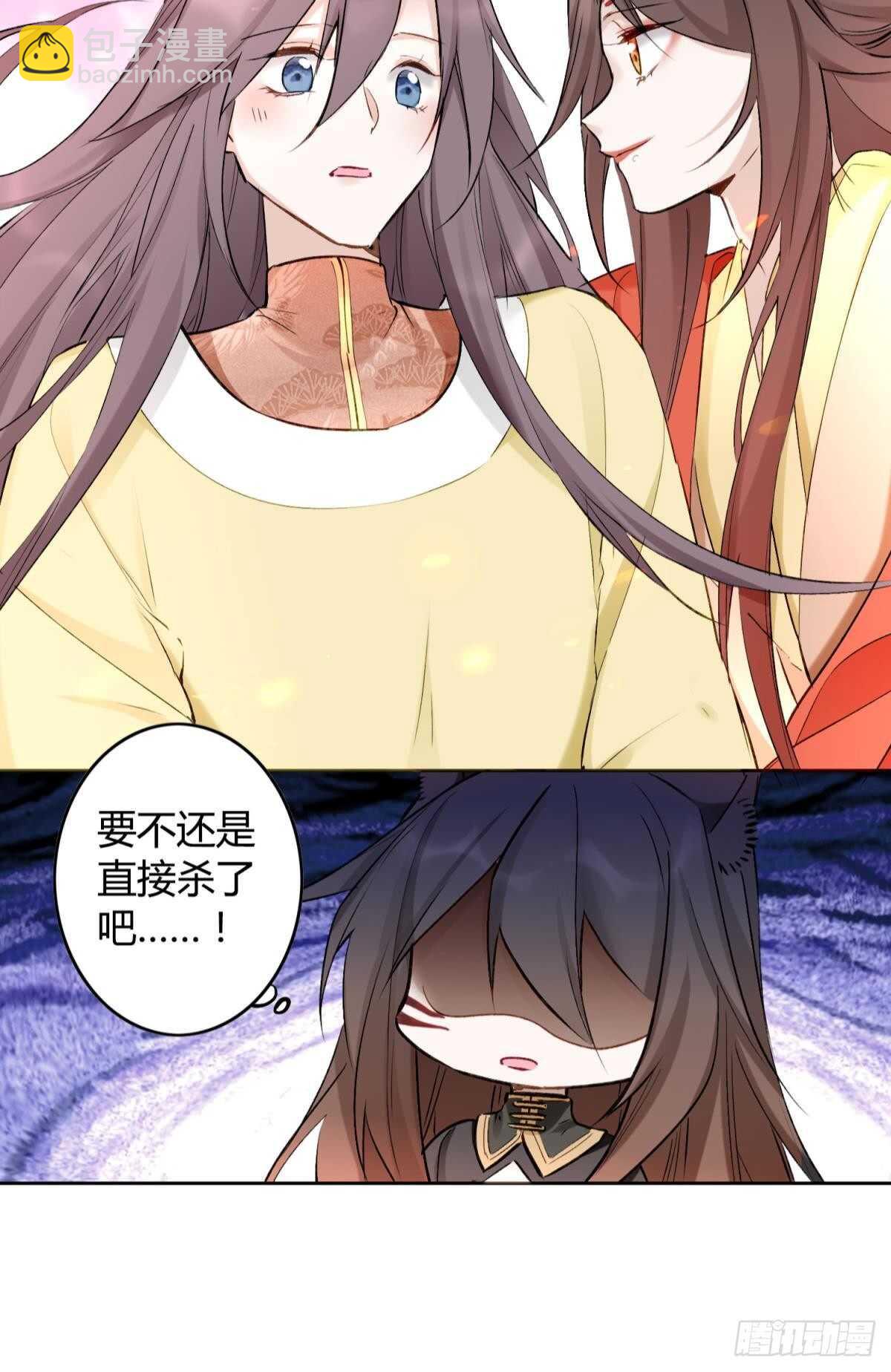 41 全员变装！-第46话