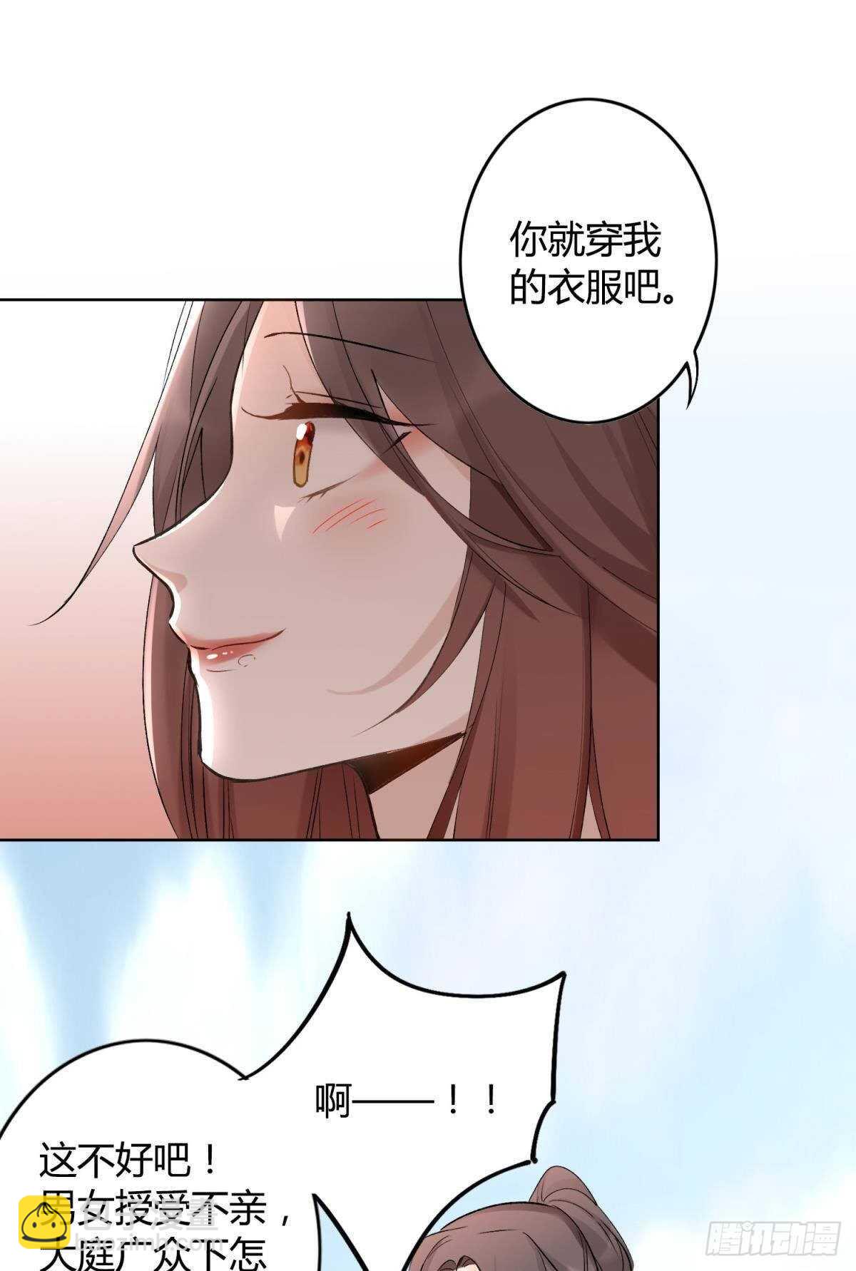 41 全员变装！-第46话