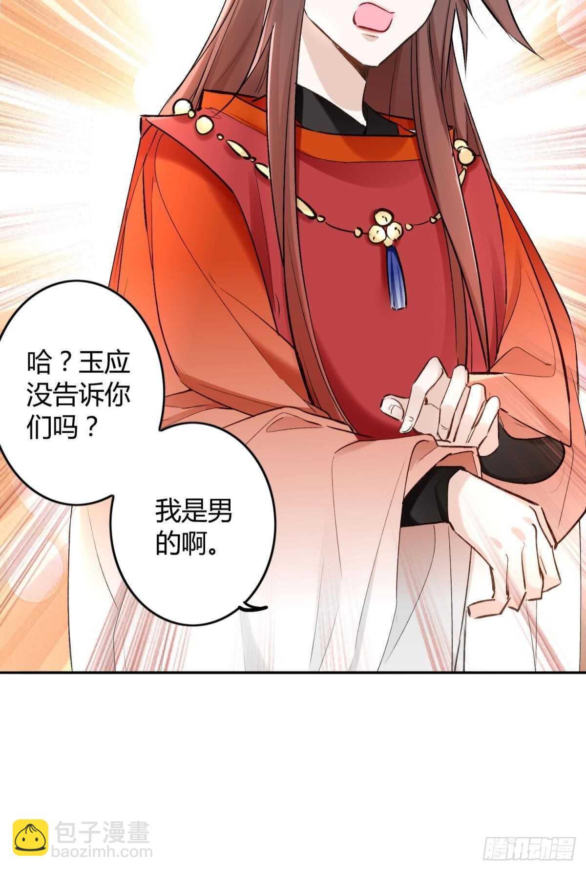 41 全员变装！-第46话