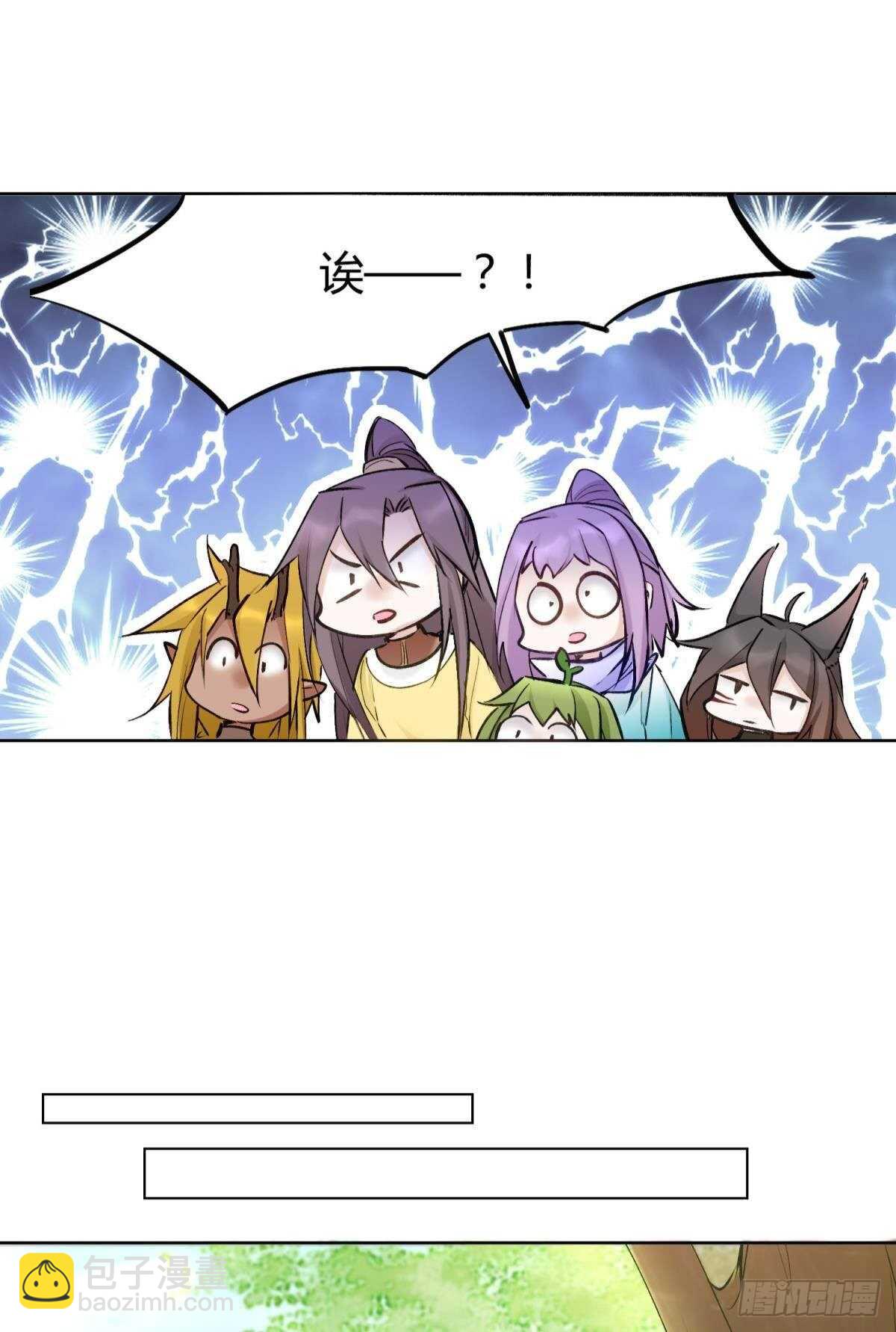 41 全员变装！-第46话
