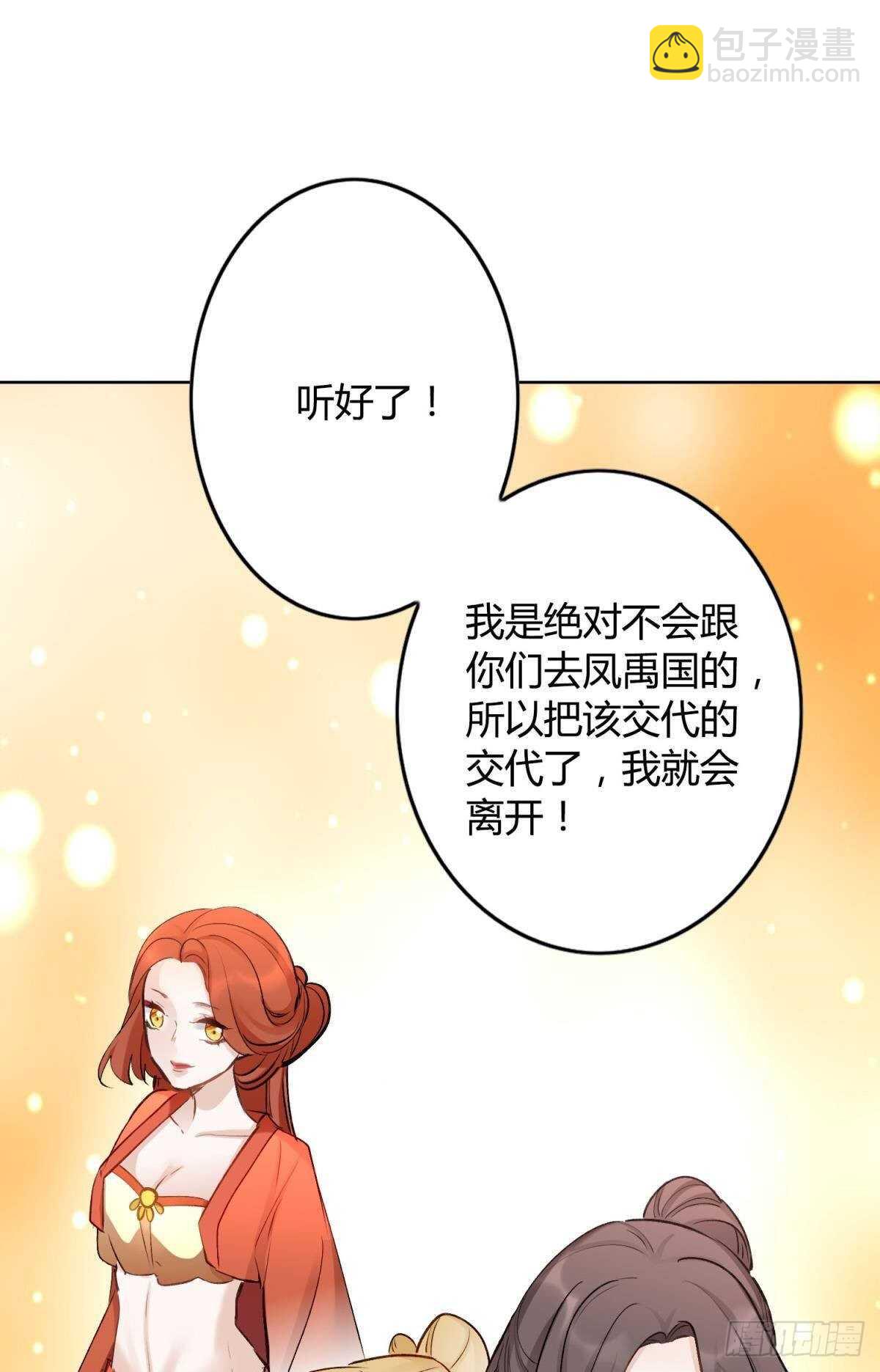 41 全员变装！-第46话