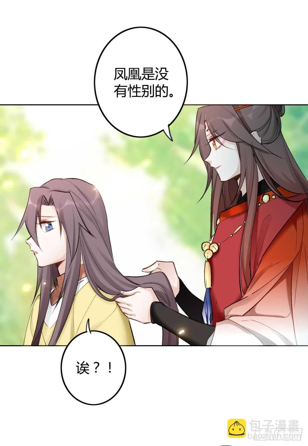41 全员变装！-第46话