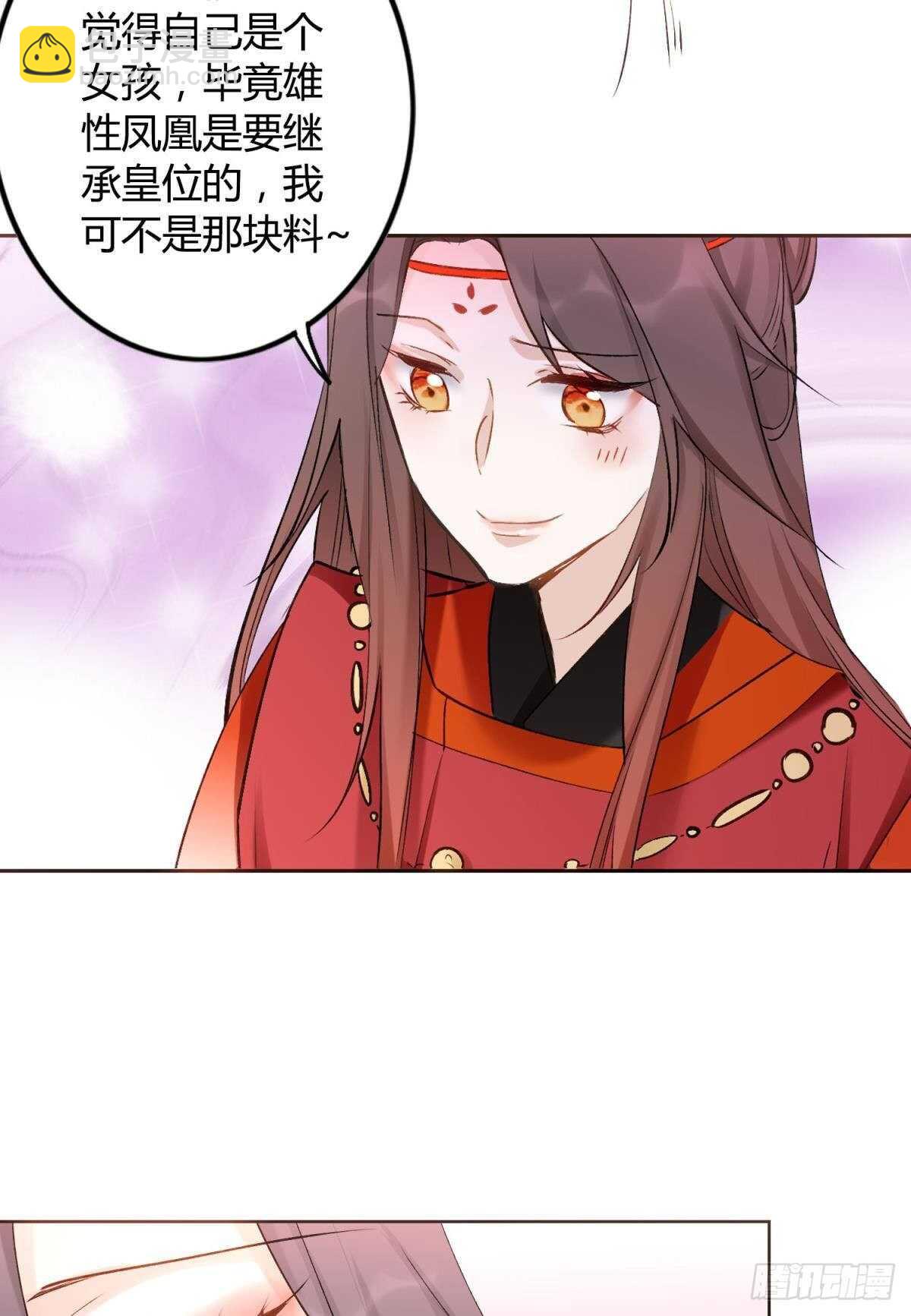41 全员变装！-第46话