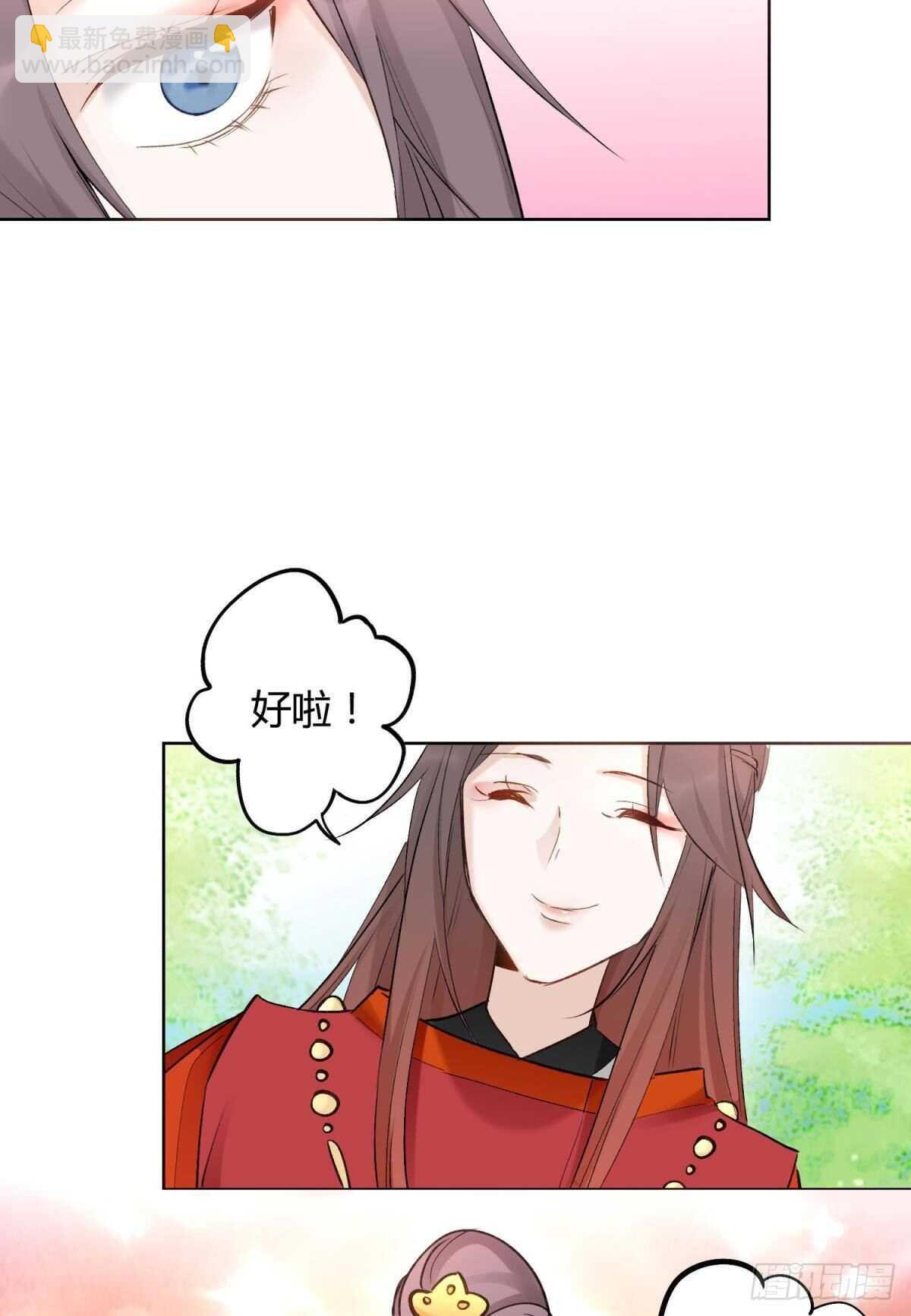 41 全员变装！-第46话