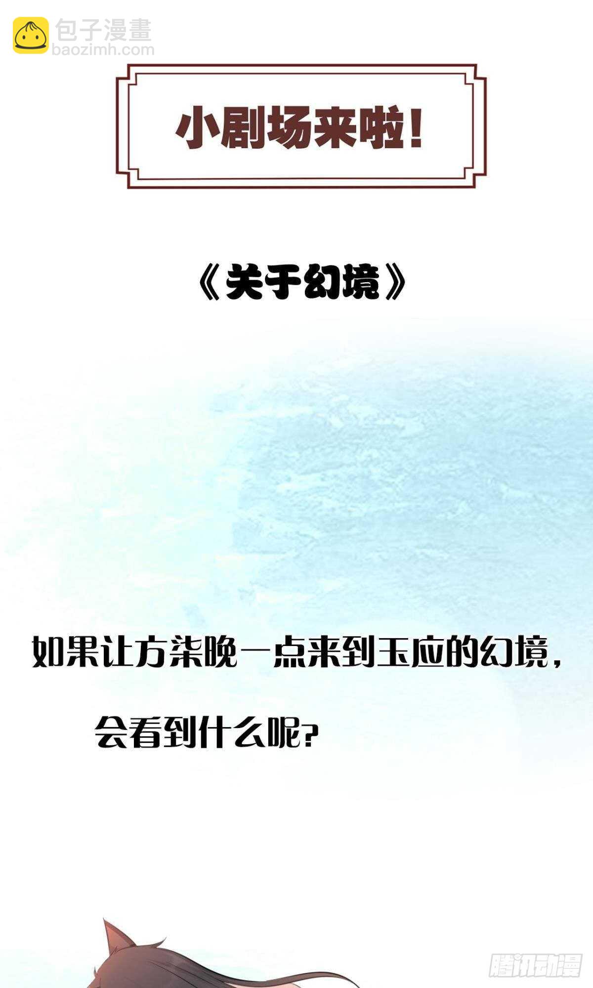 41 全员变装！-第46话
