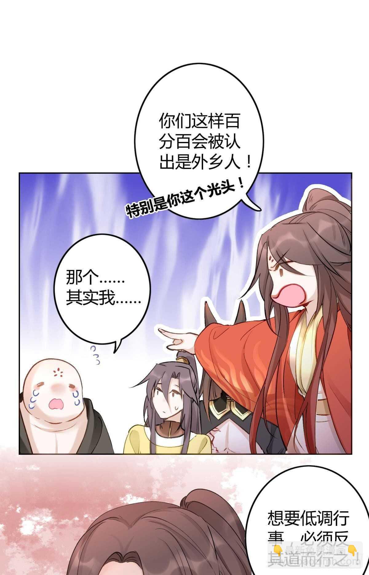 41 全员变装！-第46话