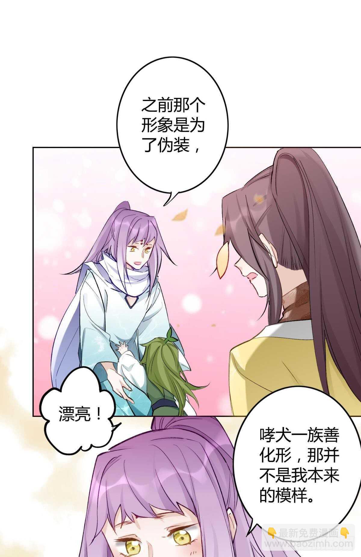 41 全员变装！-第46话