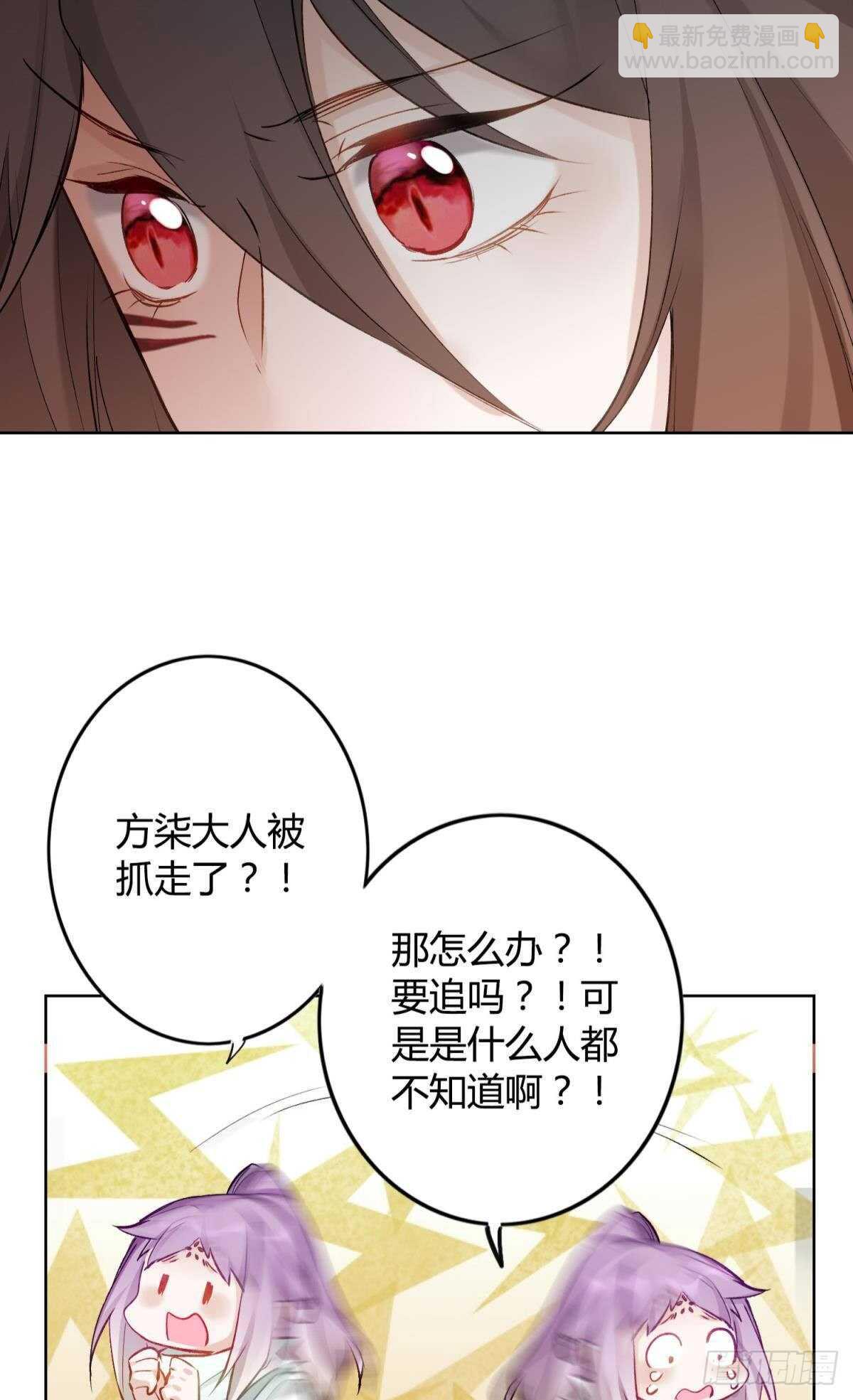 43 我的存在(1/2)-第48话