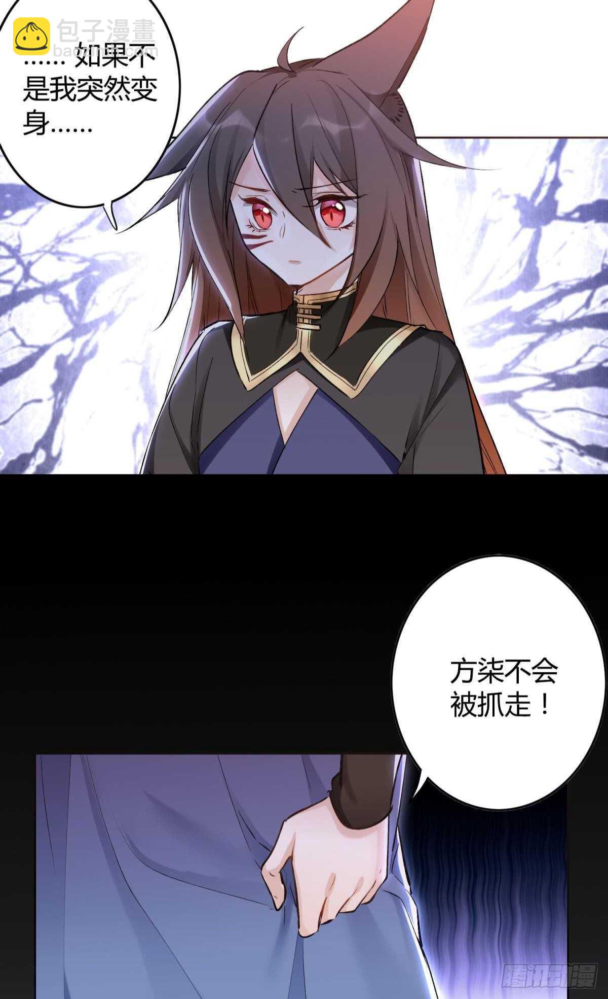 43 我的存在(1/2)-第48话