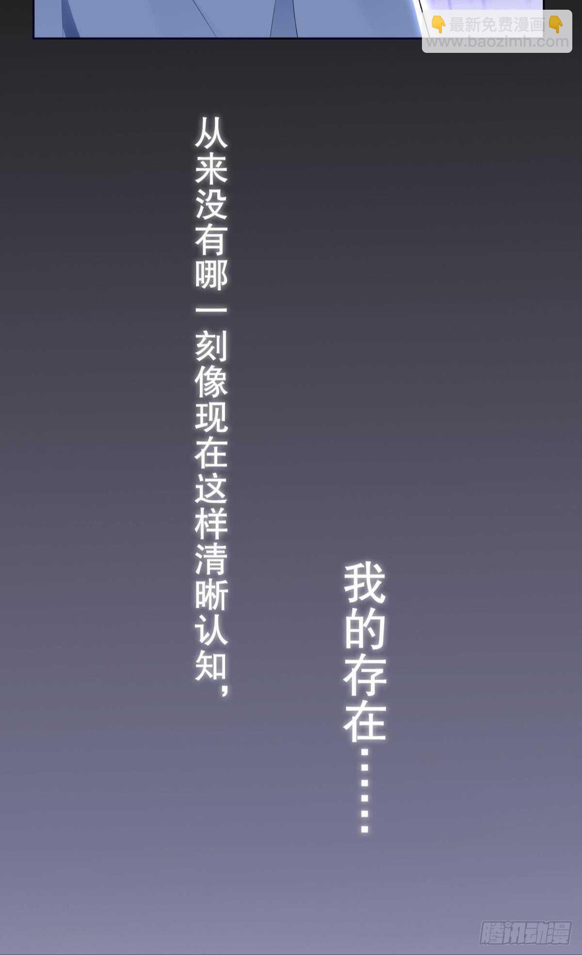 43 我的存在(1/2)-第48话