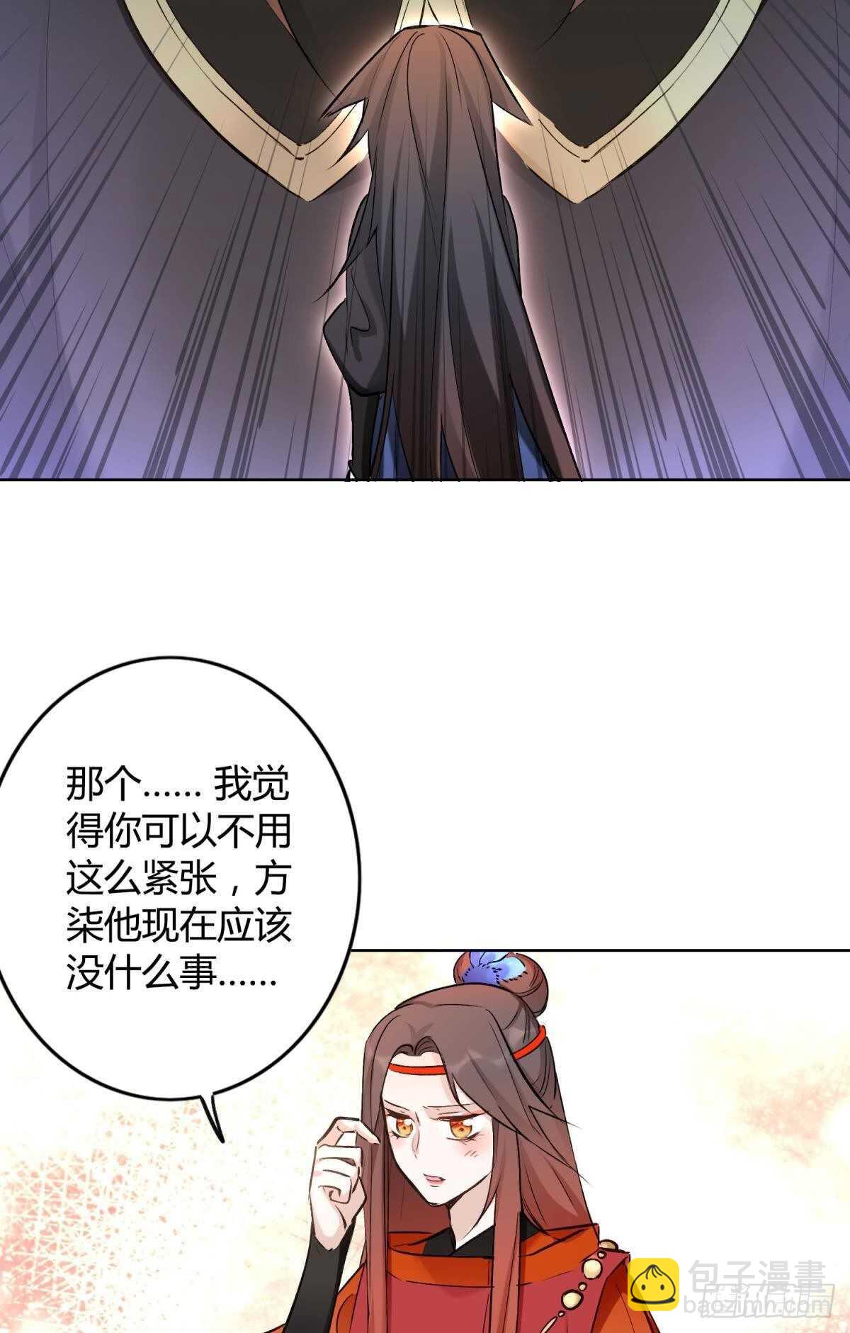 43 我的存在(1/2)-第48话