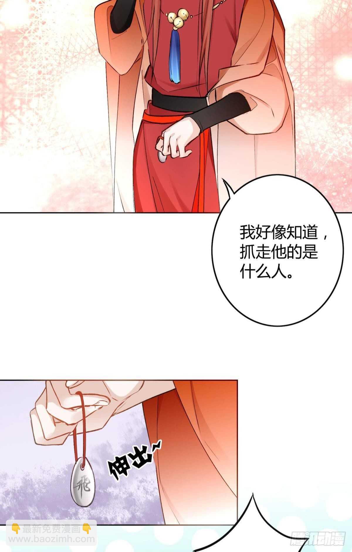 43 我的存在(1/2)-第48话