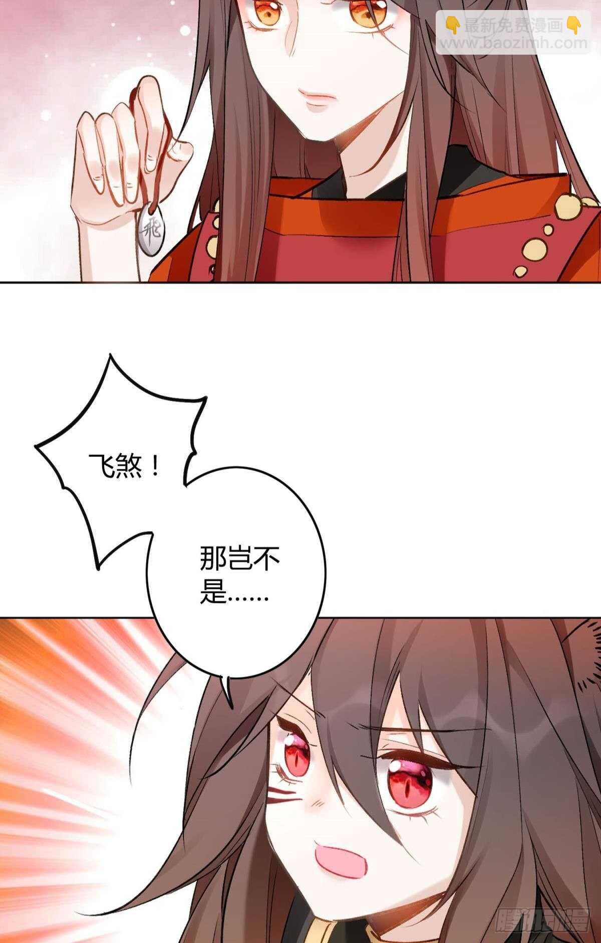 43 我的存在(1/2)-第48话