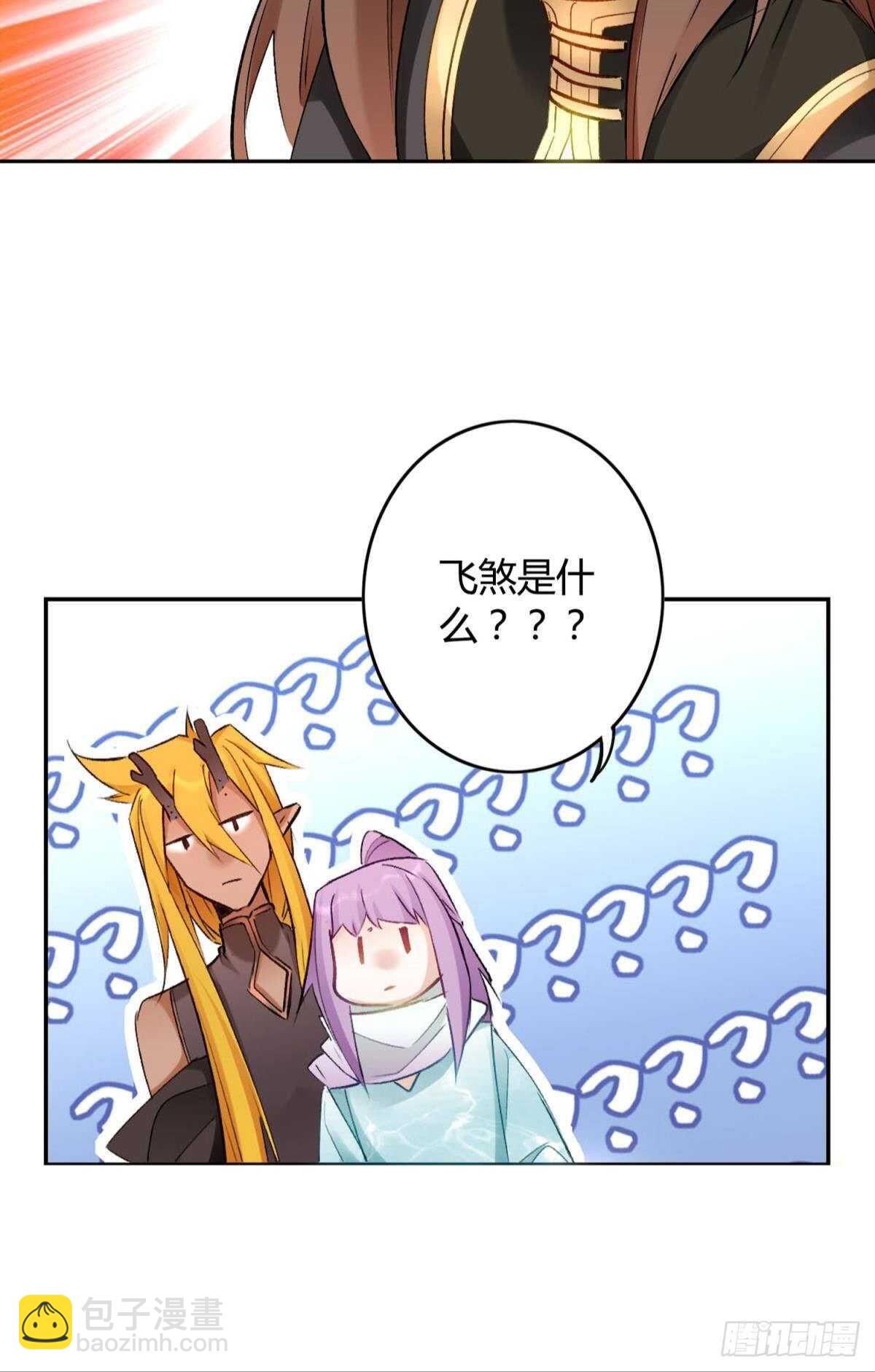 43 我的存在(1/2)-第48话